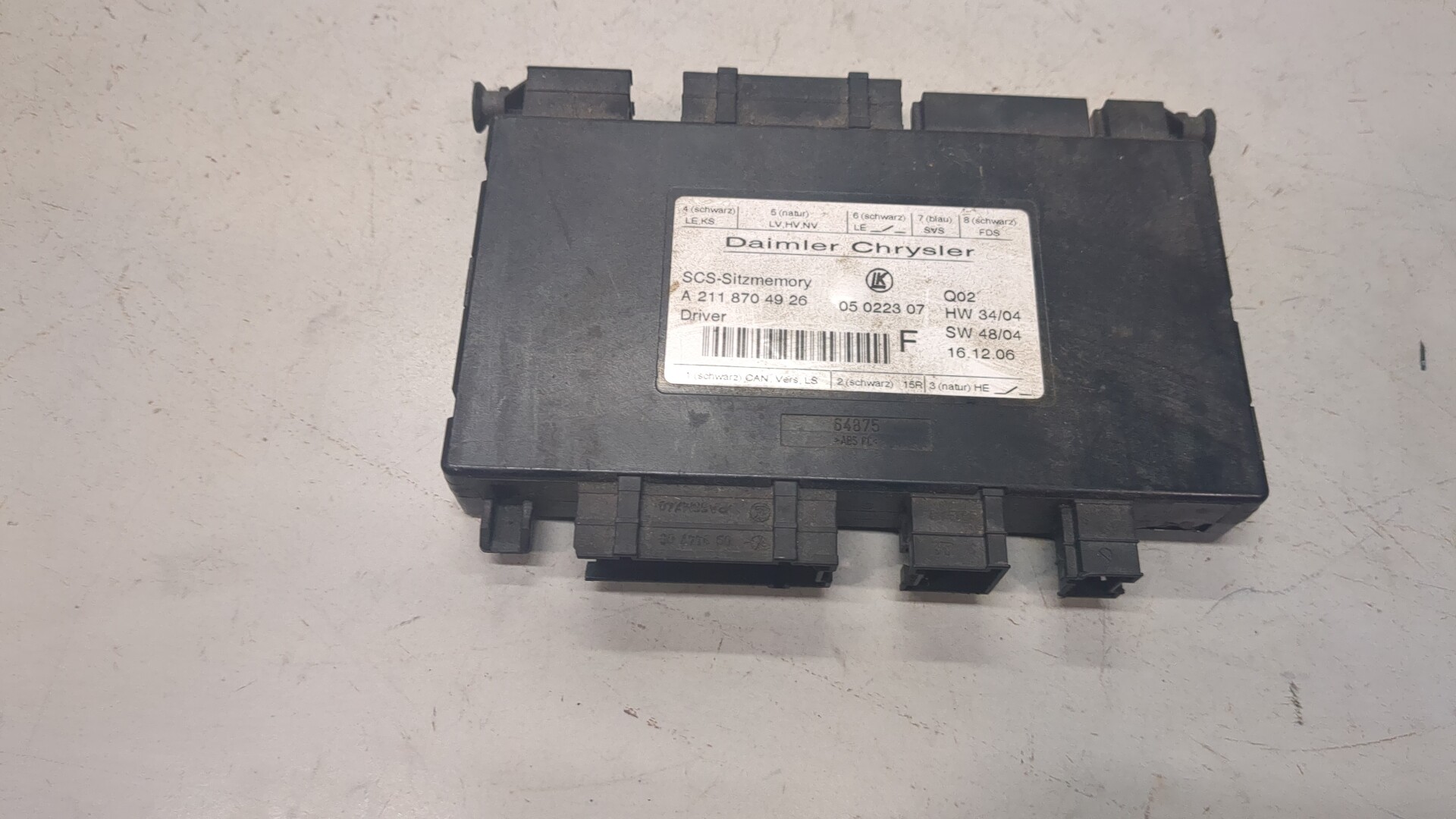 Блок управления сиденьем