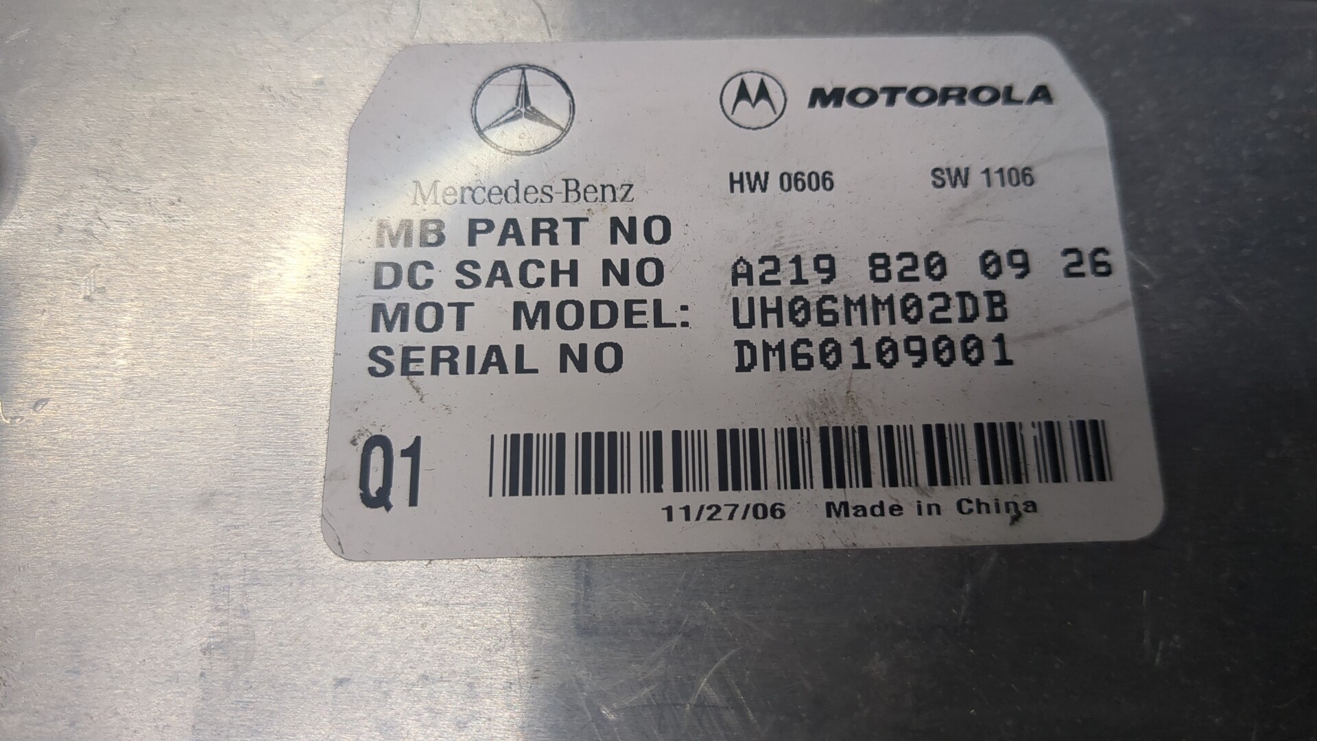 Блок электронный