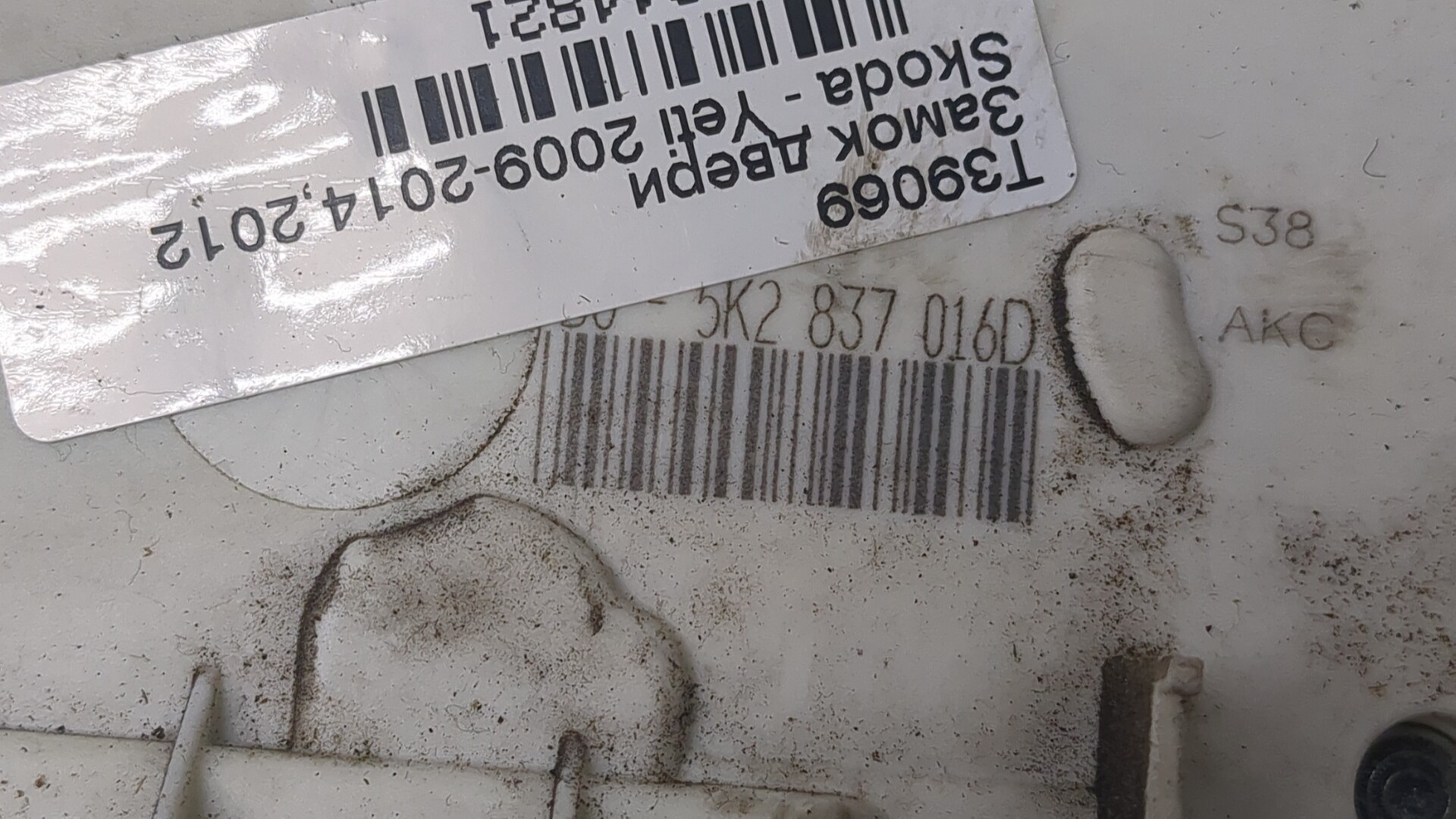 Замок двери передней правой