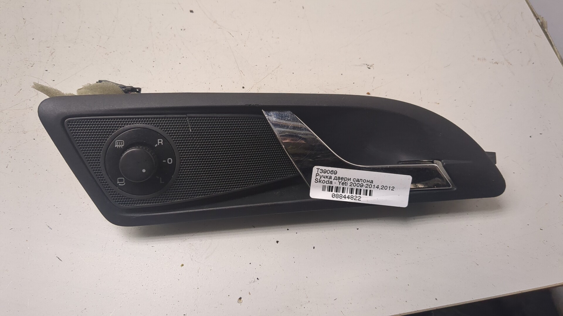 Ручка двери передней внутренняя правая