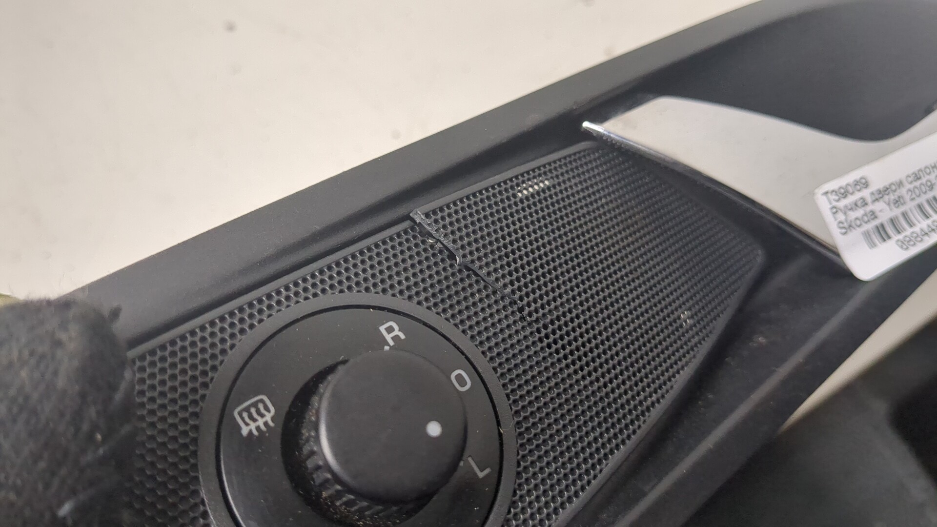 Ручка двери передней внутренняя правая