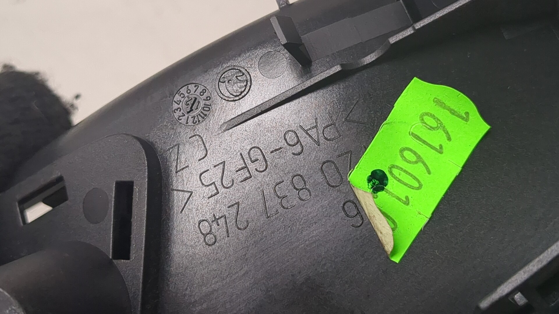 Ручка двери передней внутренняя правая