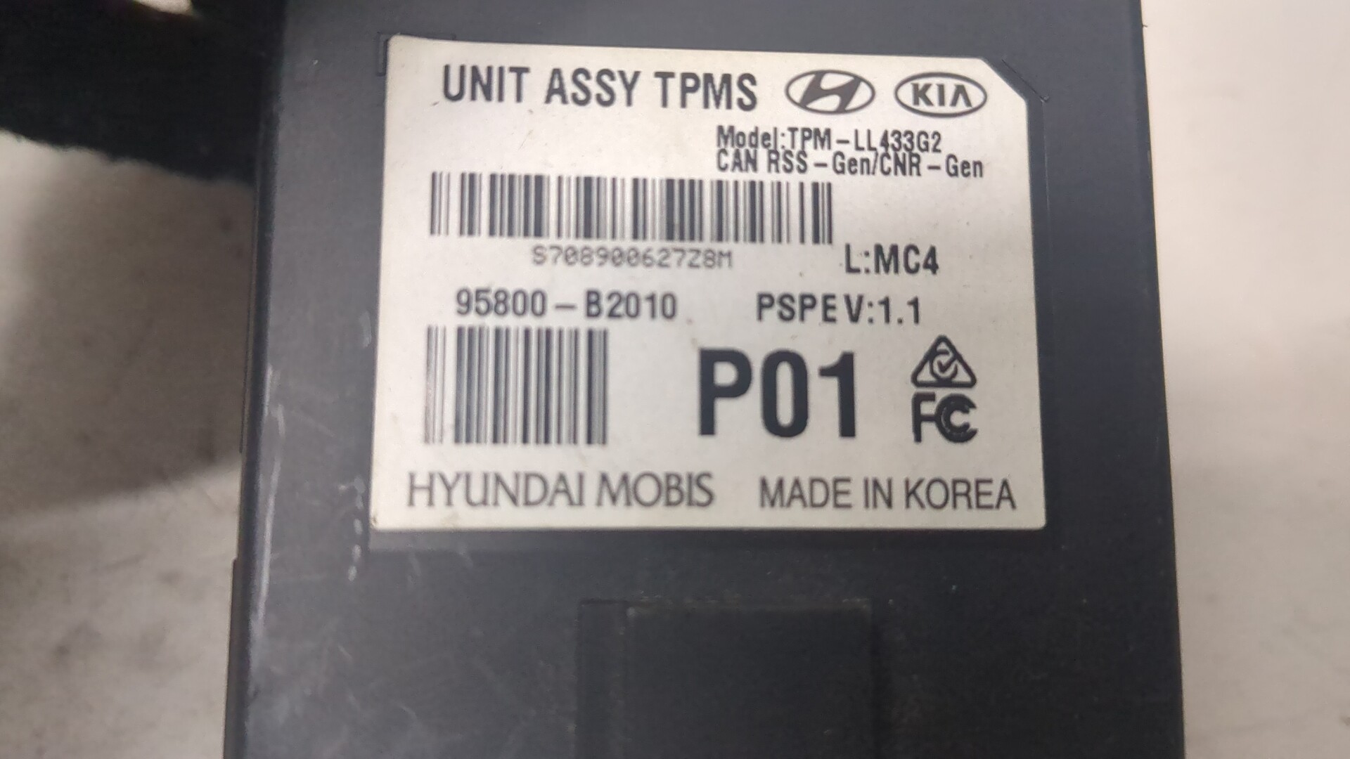 Блок электронный