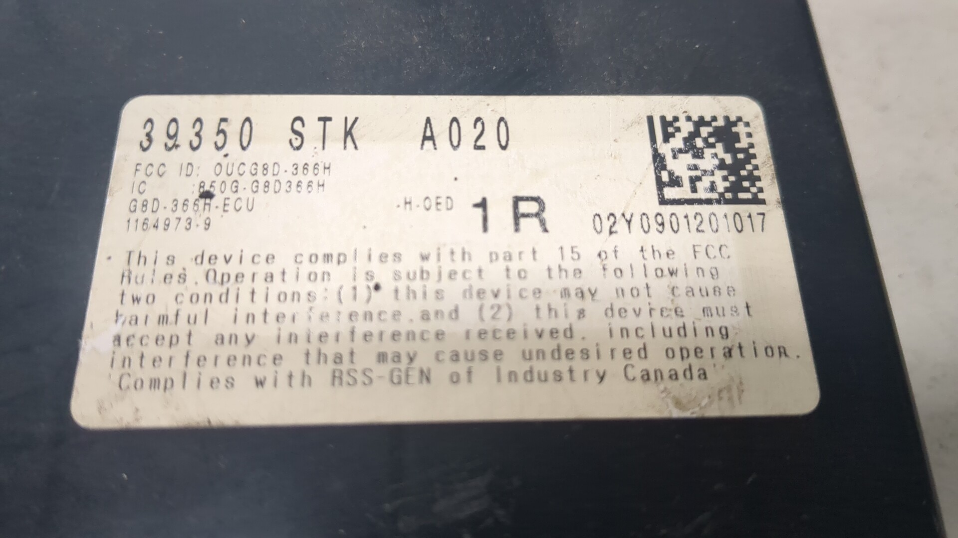 Блок электронный