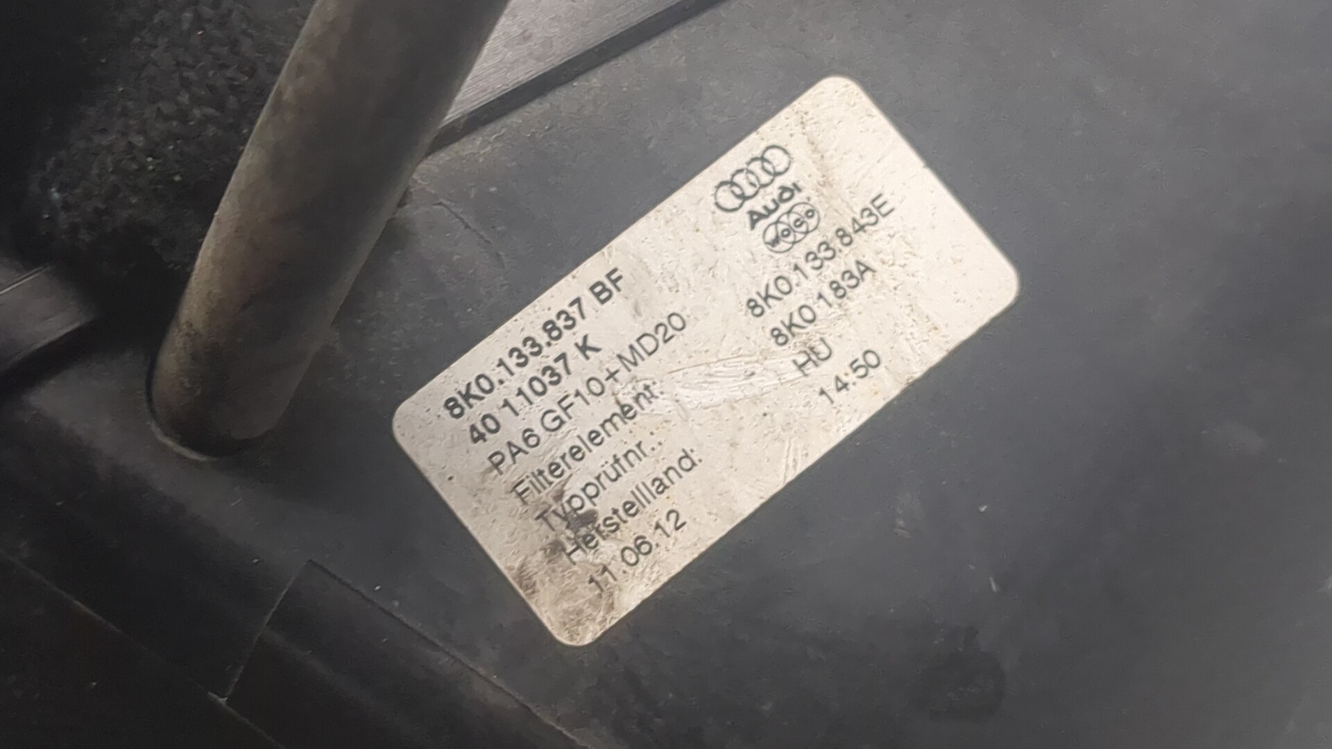 Корпус воздушного фильтра