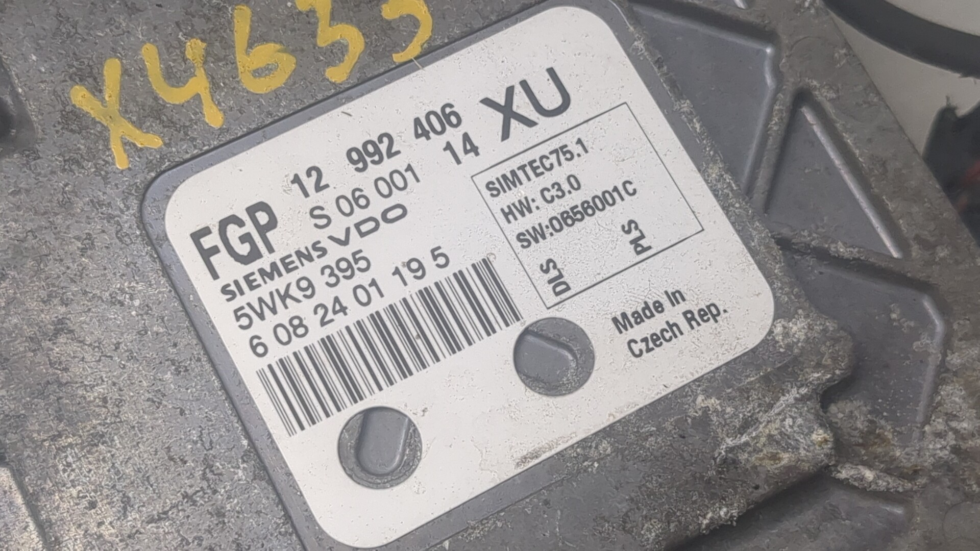 Блок управления двигателем