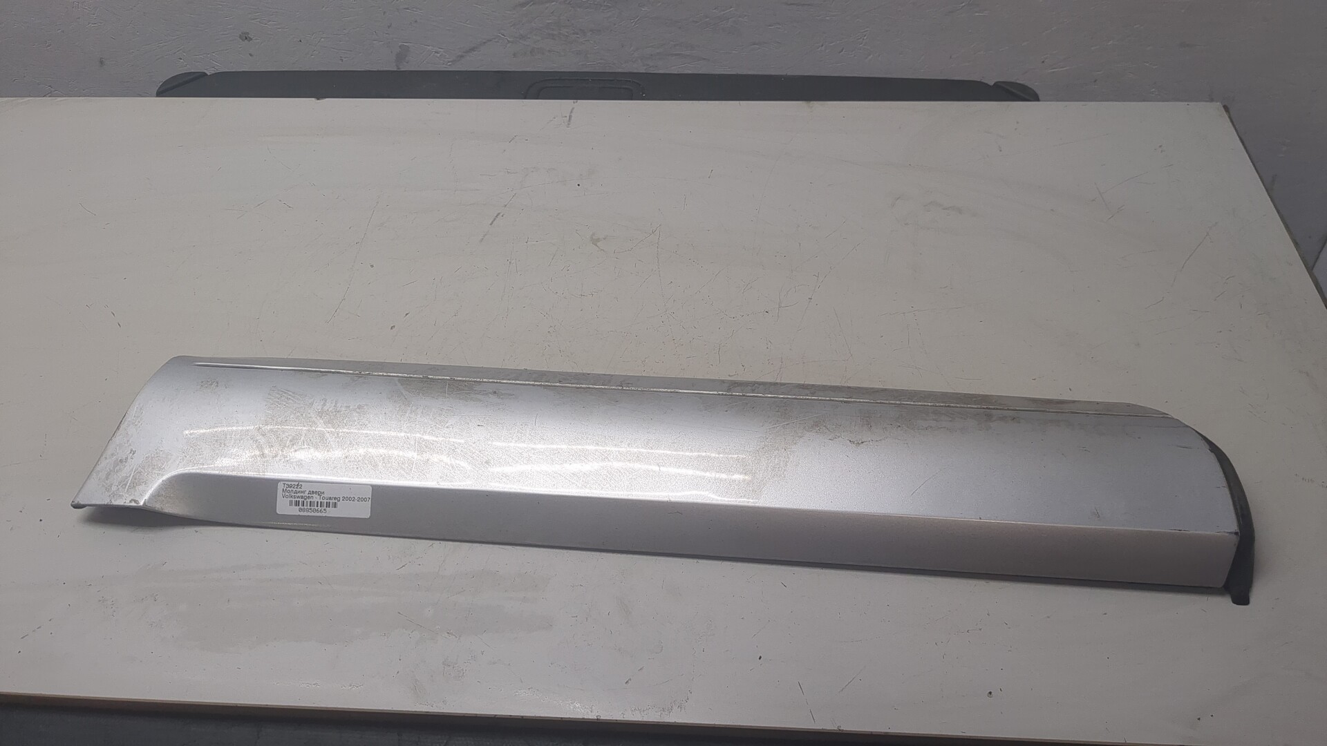 Молдинг двери