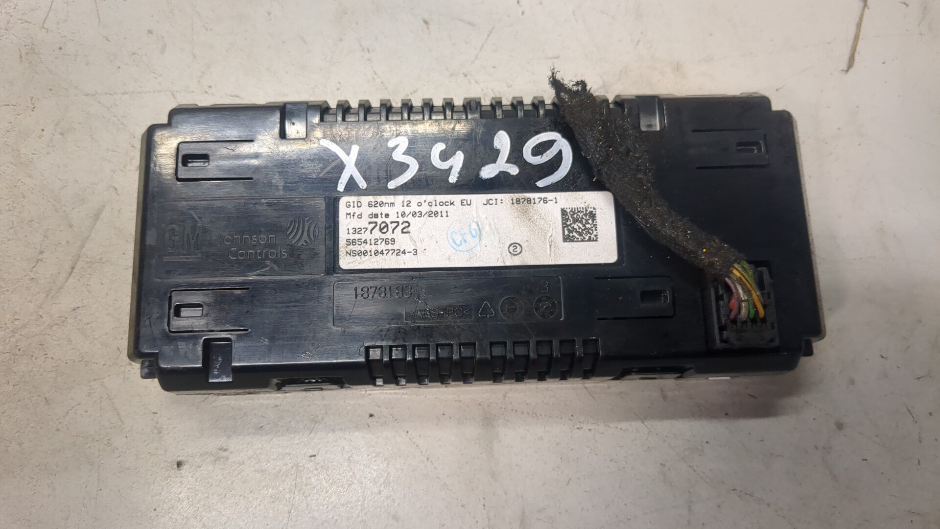 Дисплей информационный