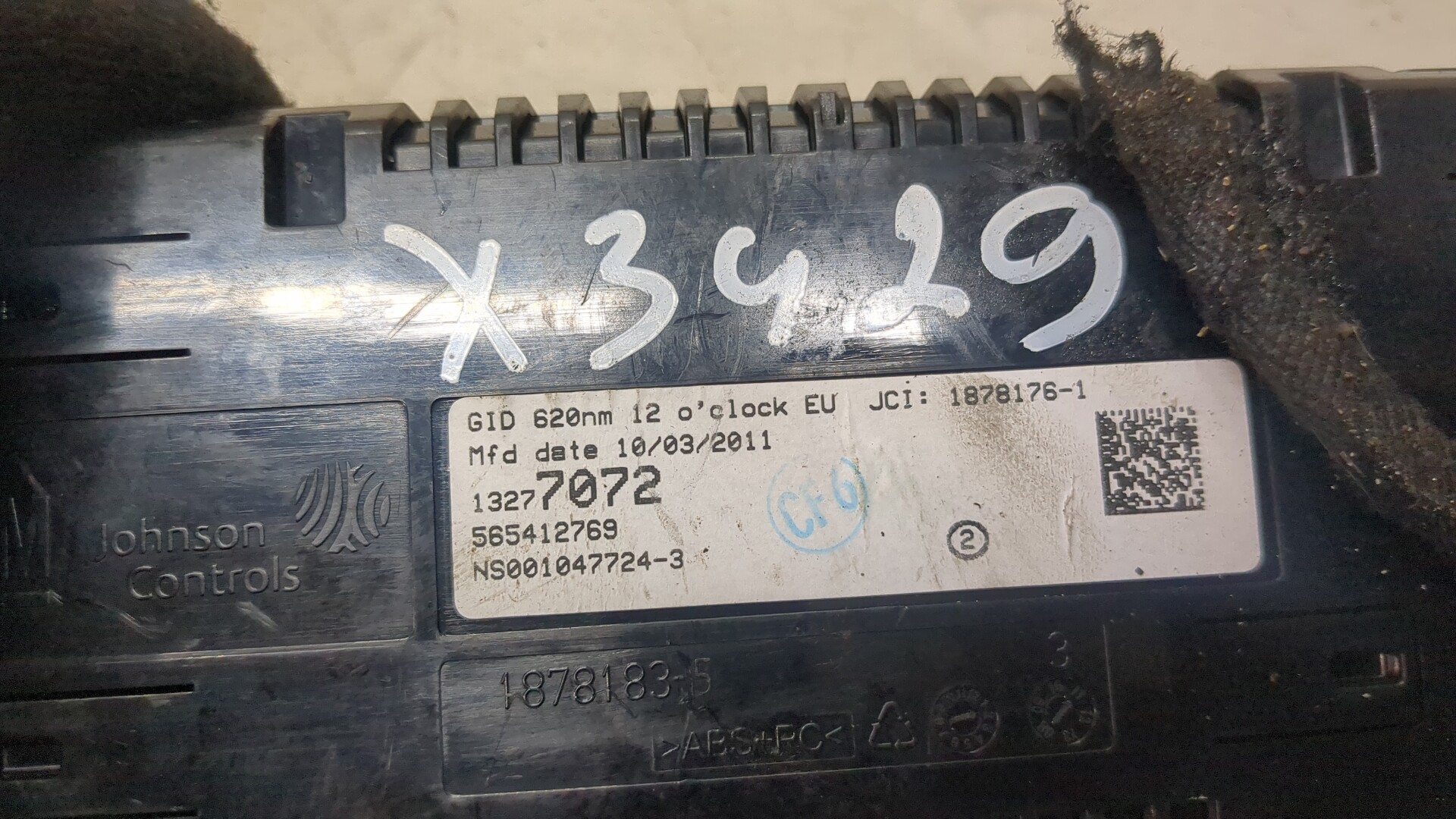 Дисплей информационный