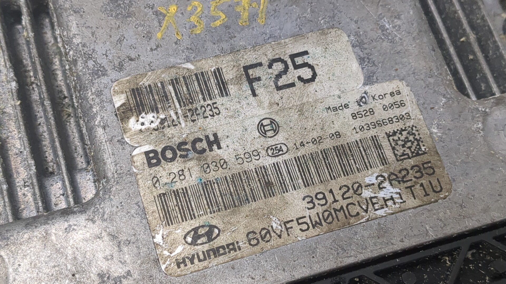 Блок управления двигателем