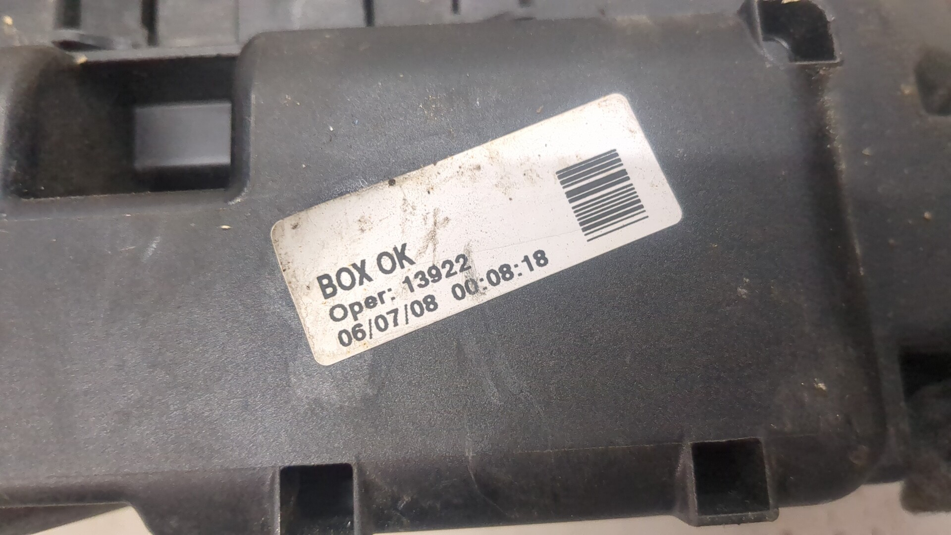 Блок предохранителей