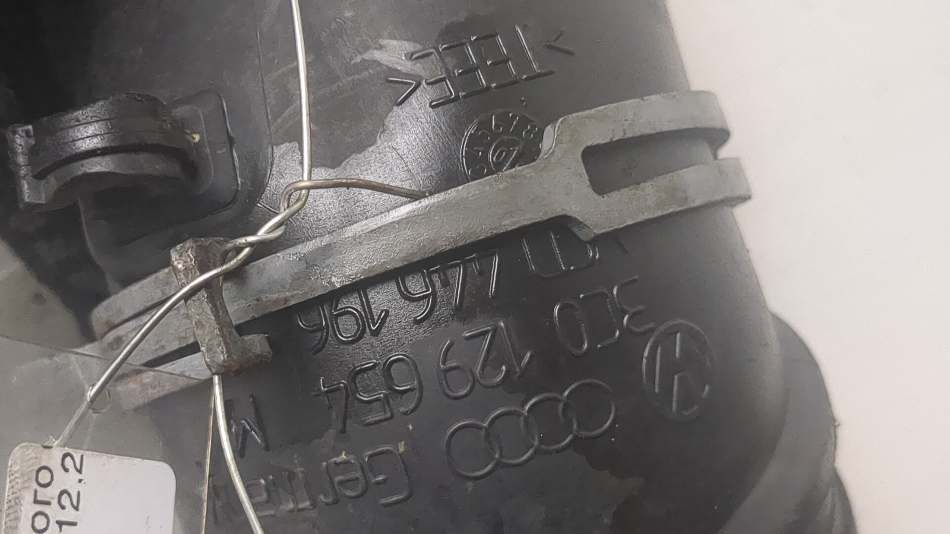 Патрубок воздушного фильтра