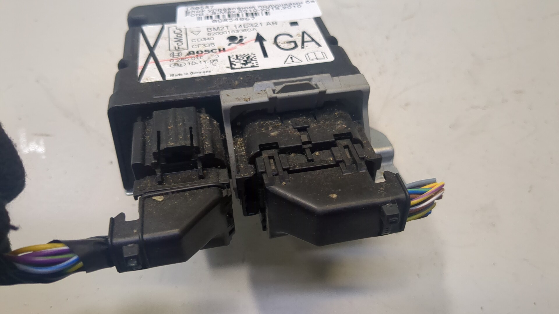 Блок управления подушек безопасности (AIR BAG)