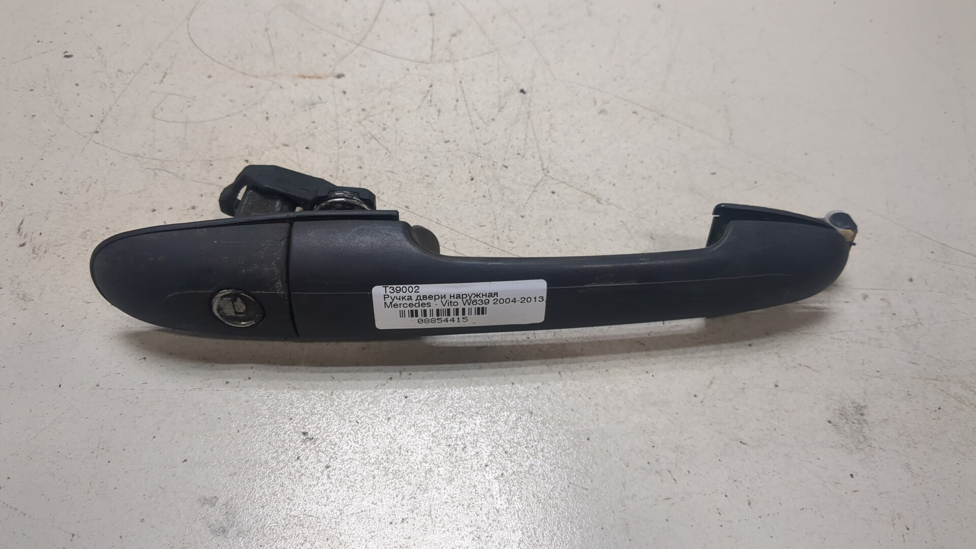 Ручка двери наружная