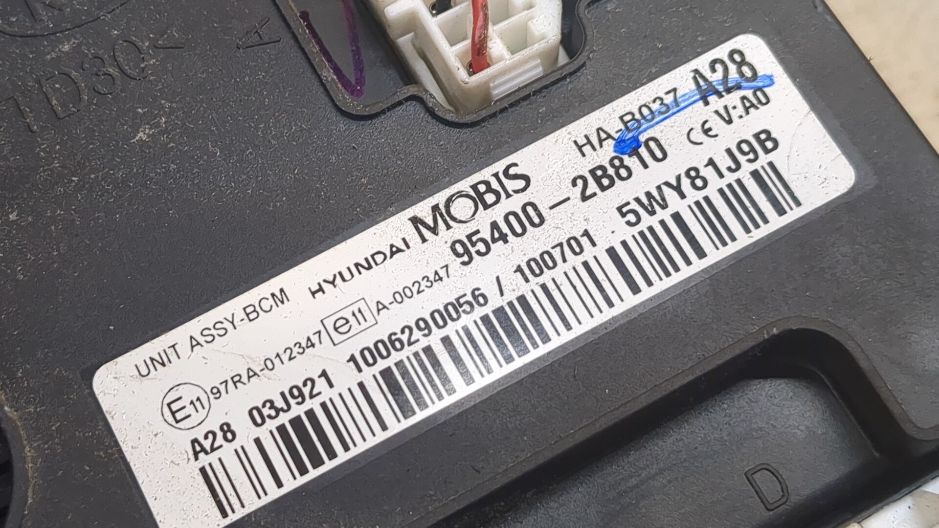 Блок управления центральным замком