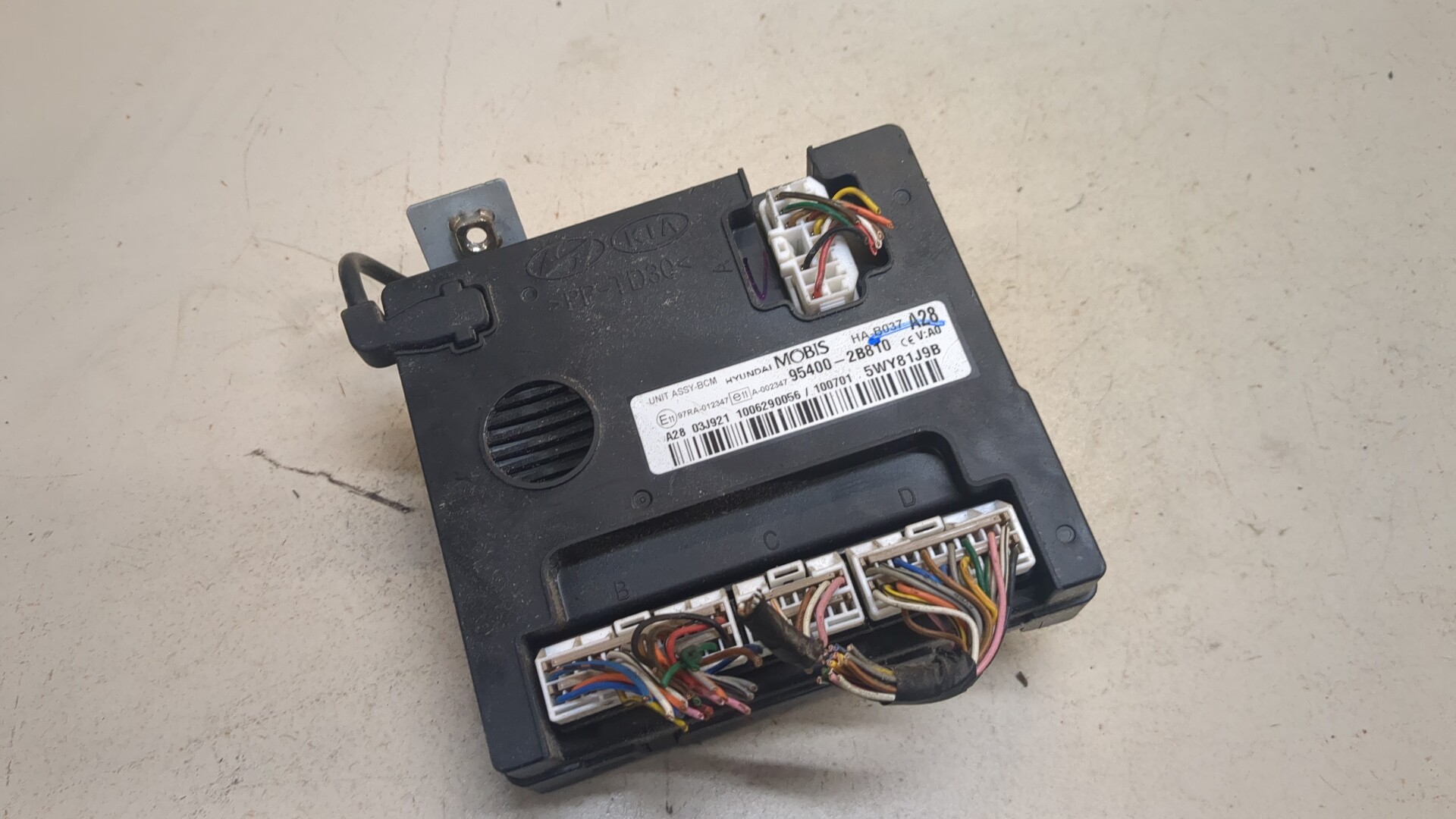 Блок управления центральным замком