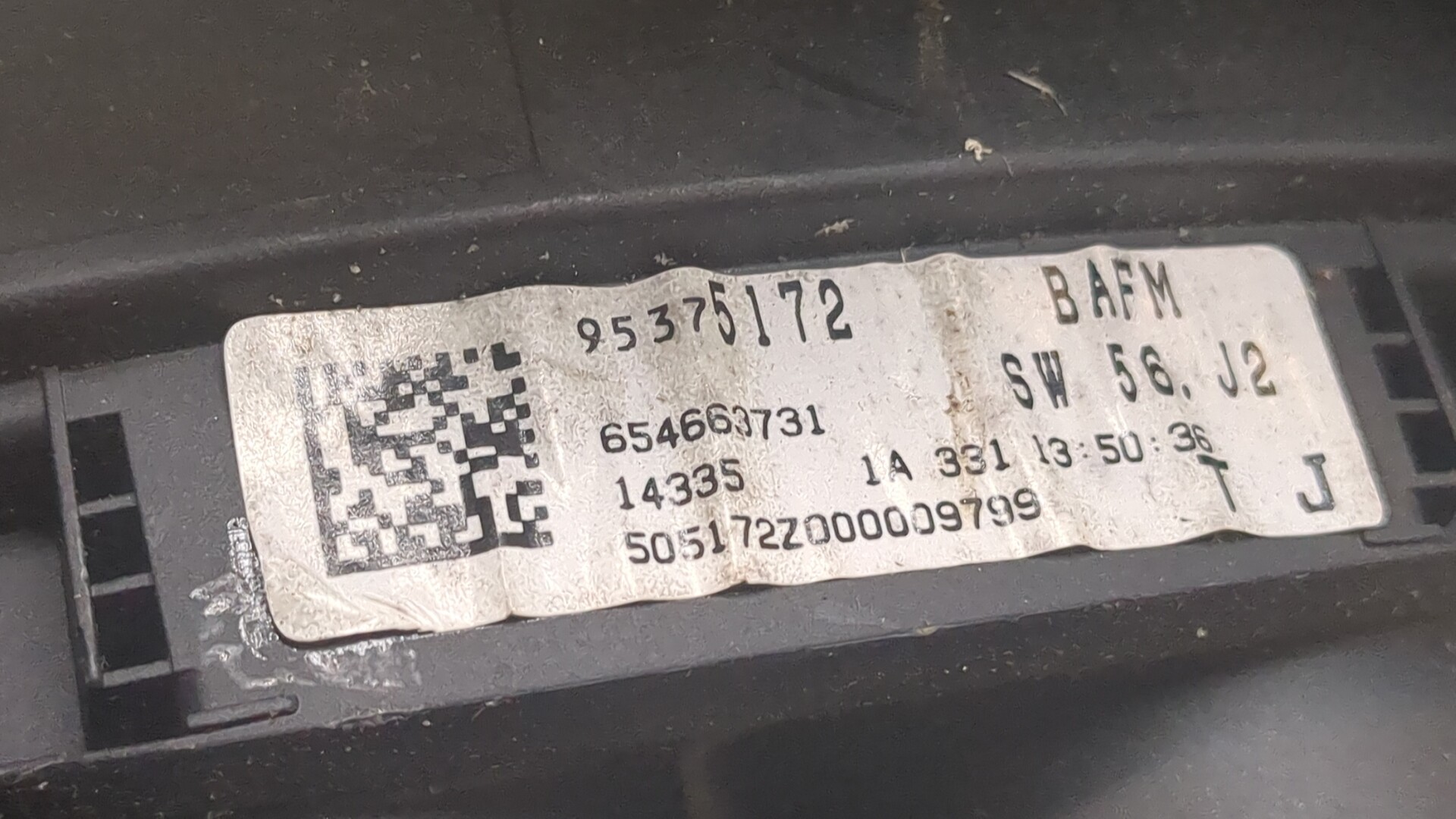 Панель приборов