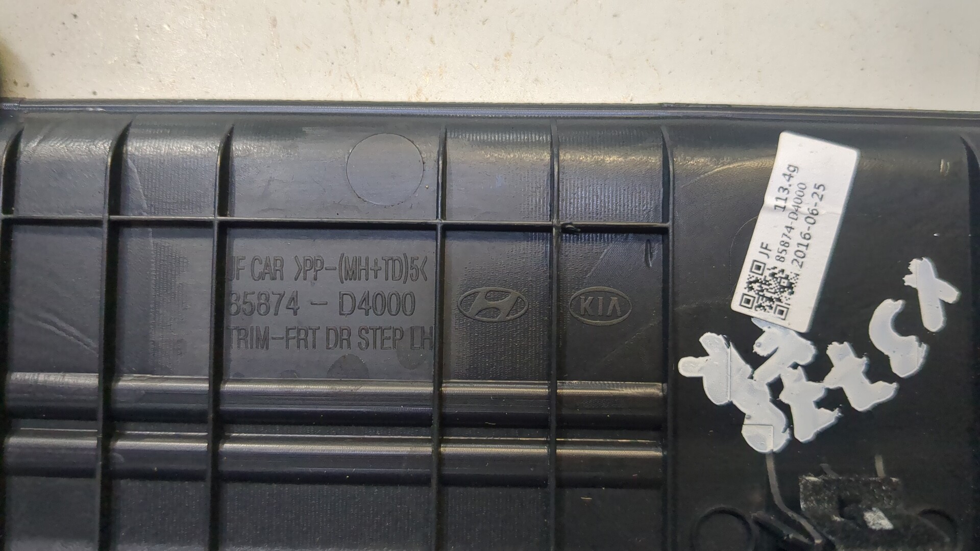 Накладка на порог