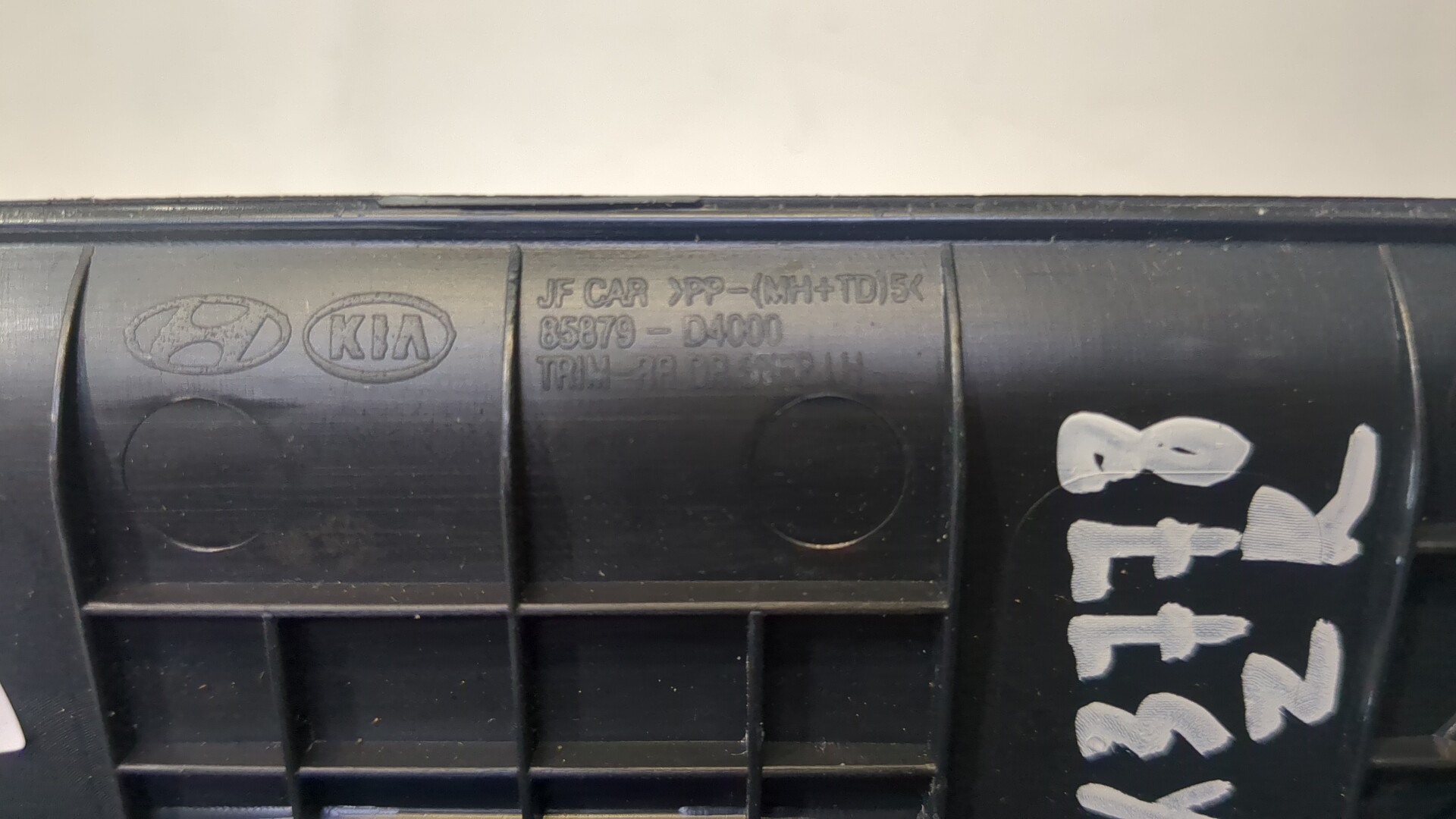 Накладка на порог