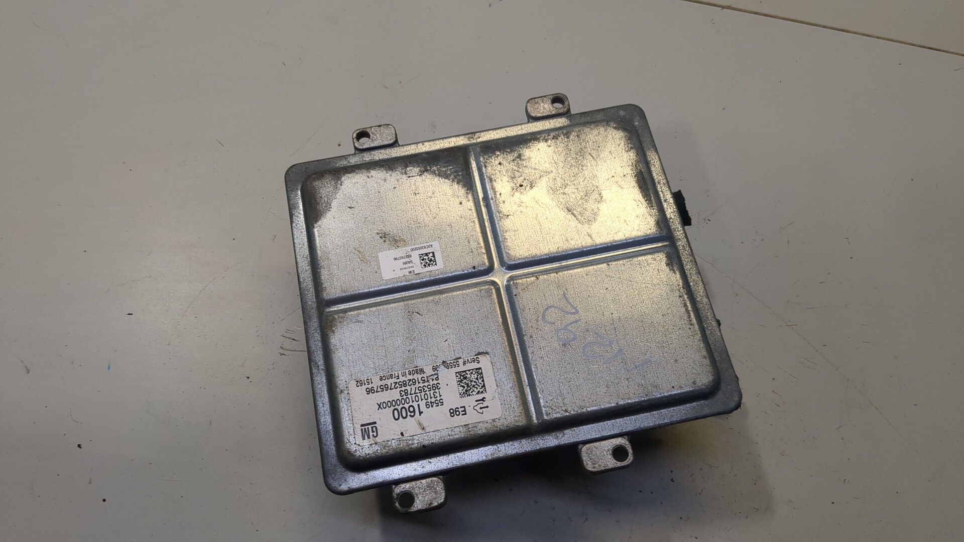 Блок управления двигателем