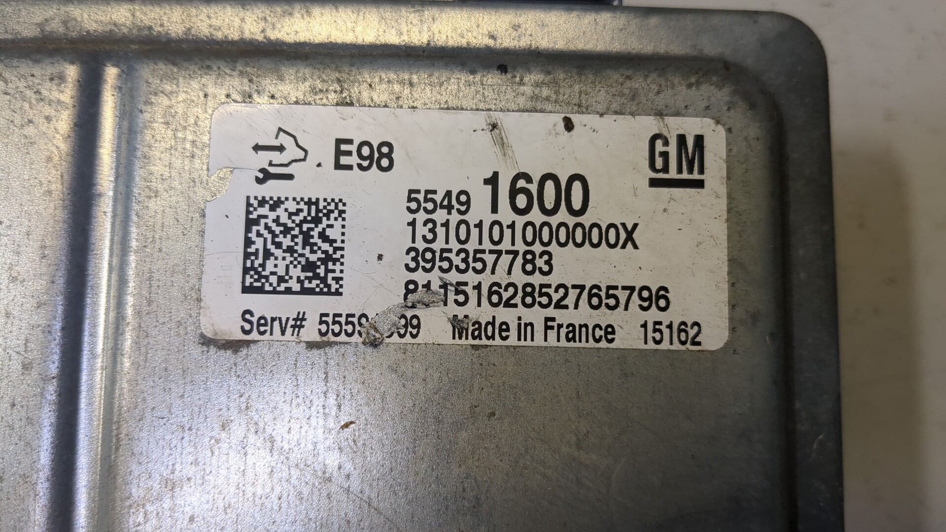 Блок управления двигателем