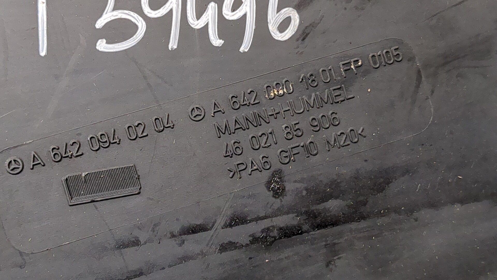 Корпус воздушного фильтра