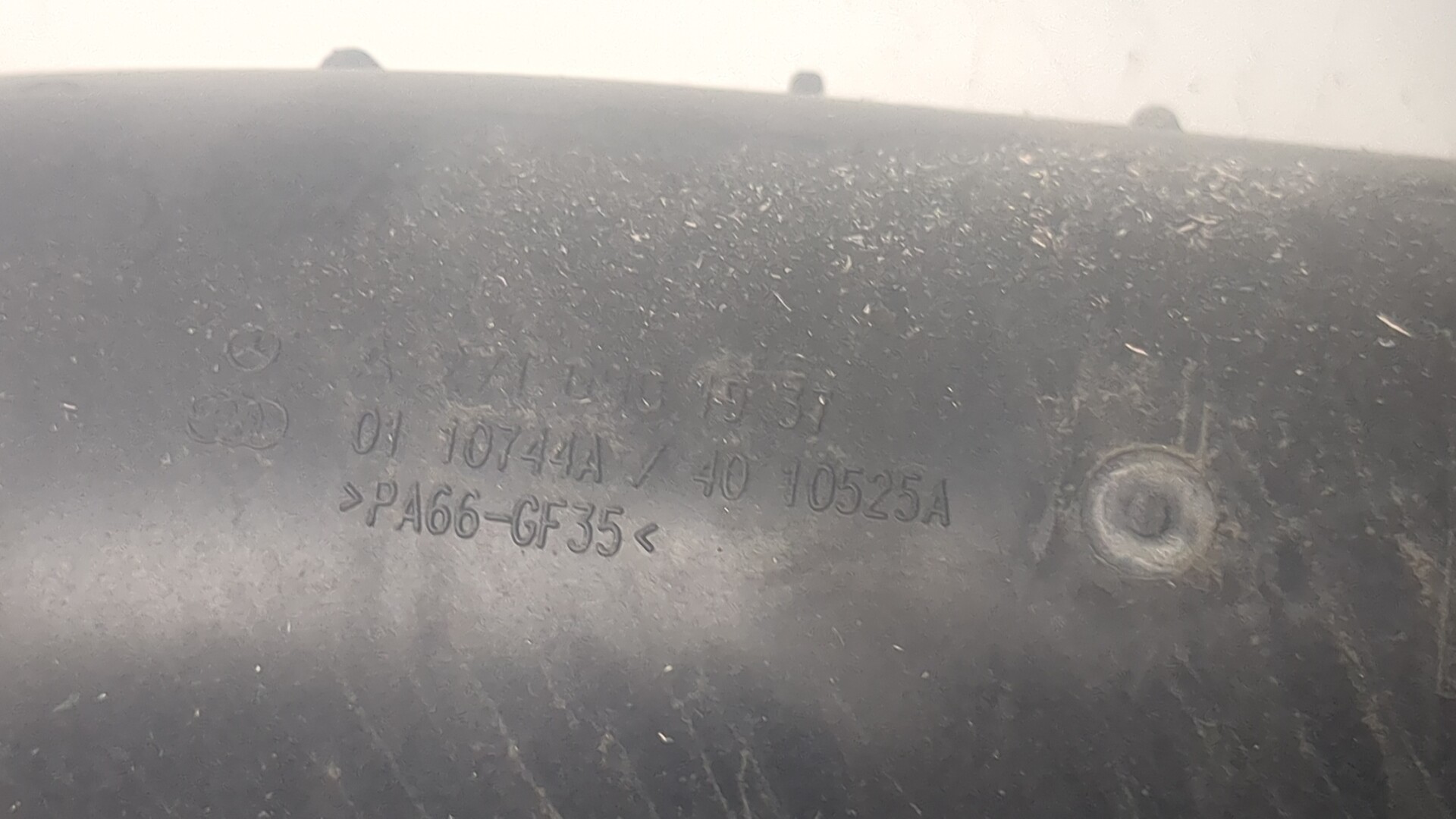 Воздуховод