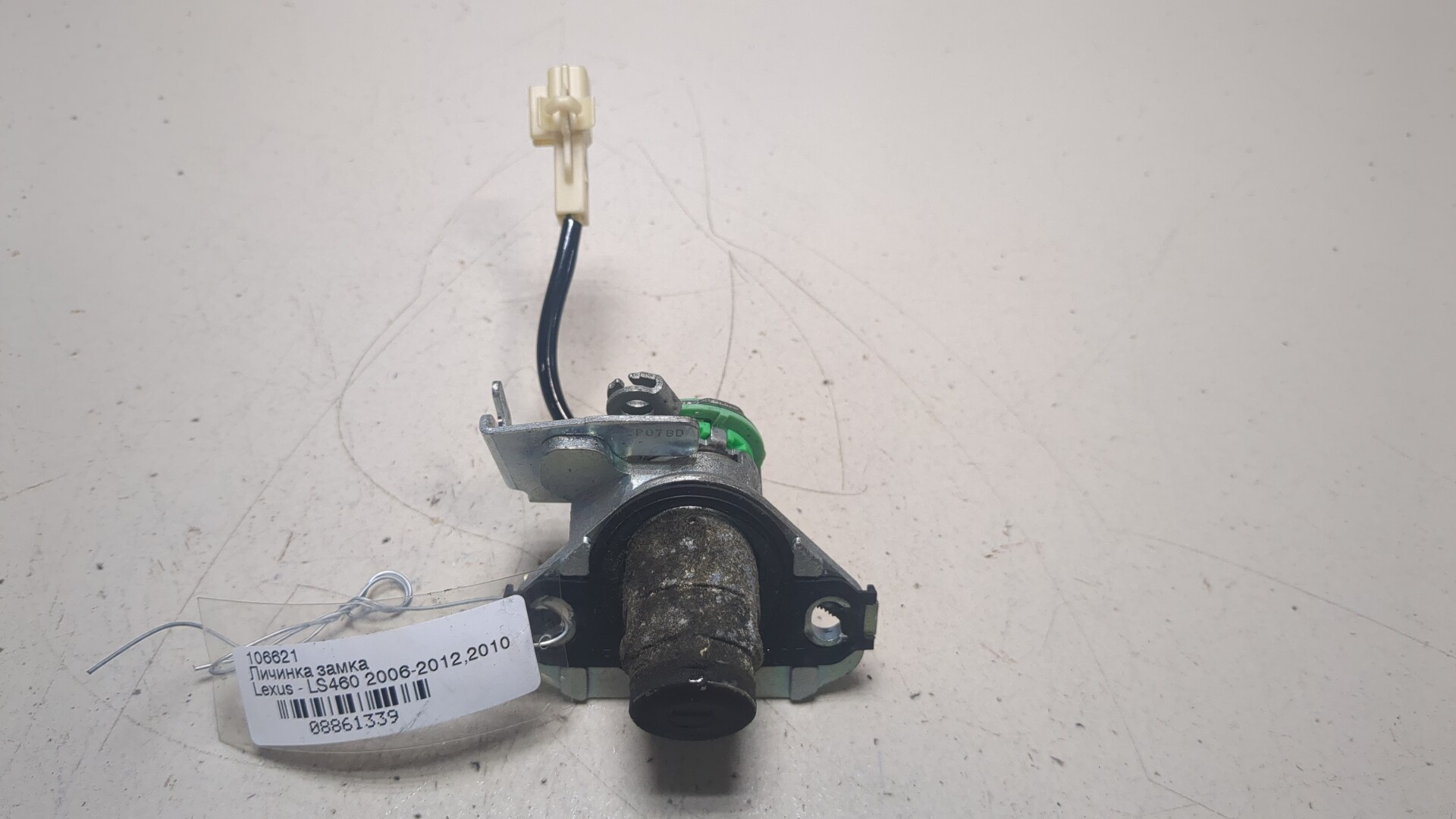 Вставка замка двери