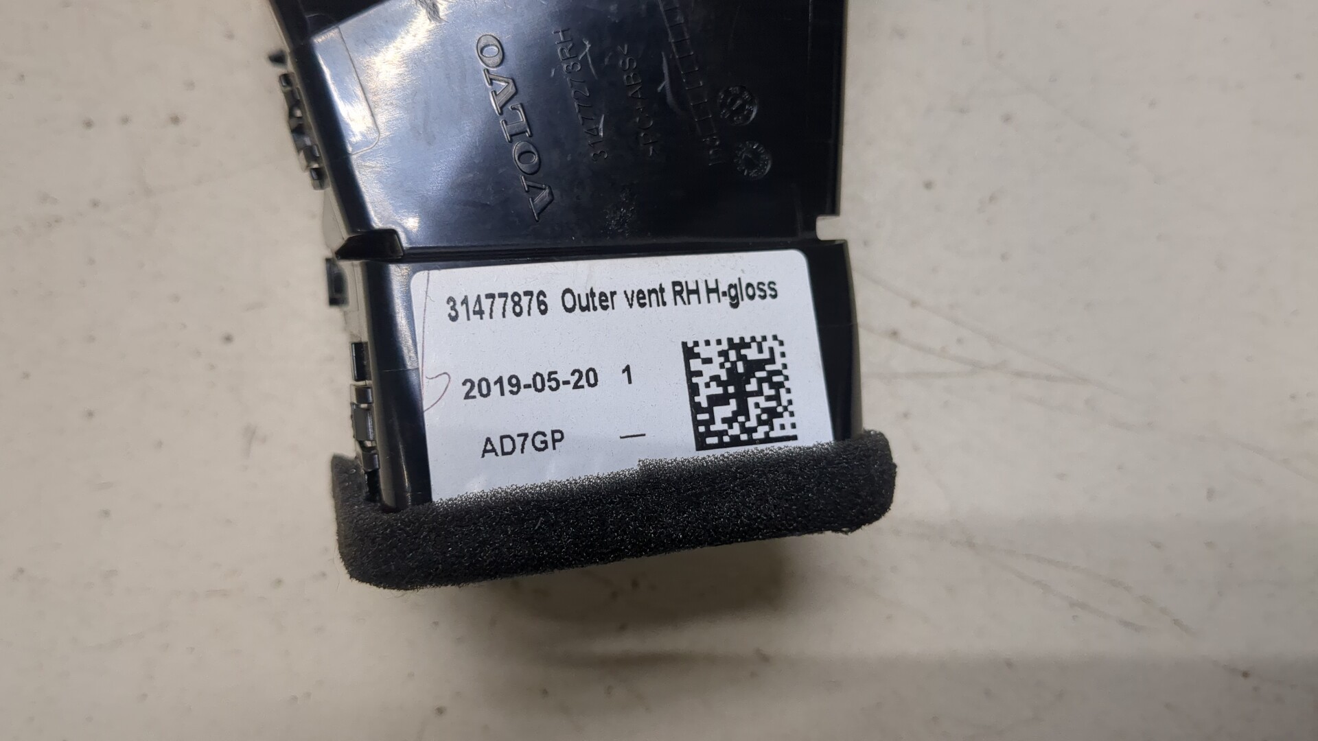 Дефлектор воздушный