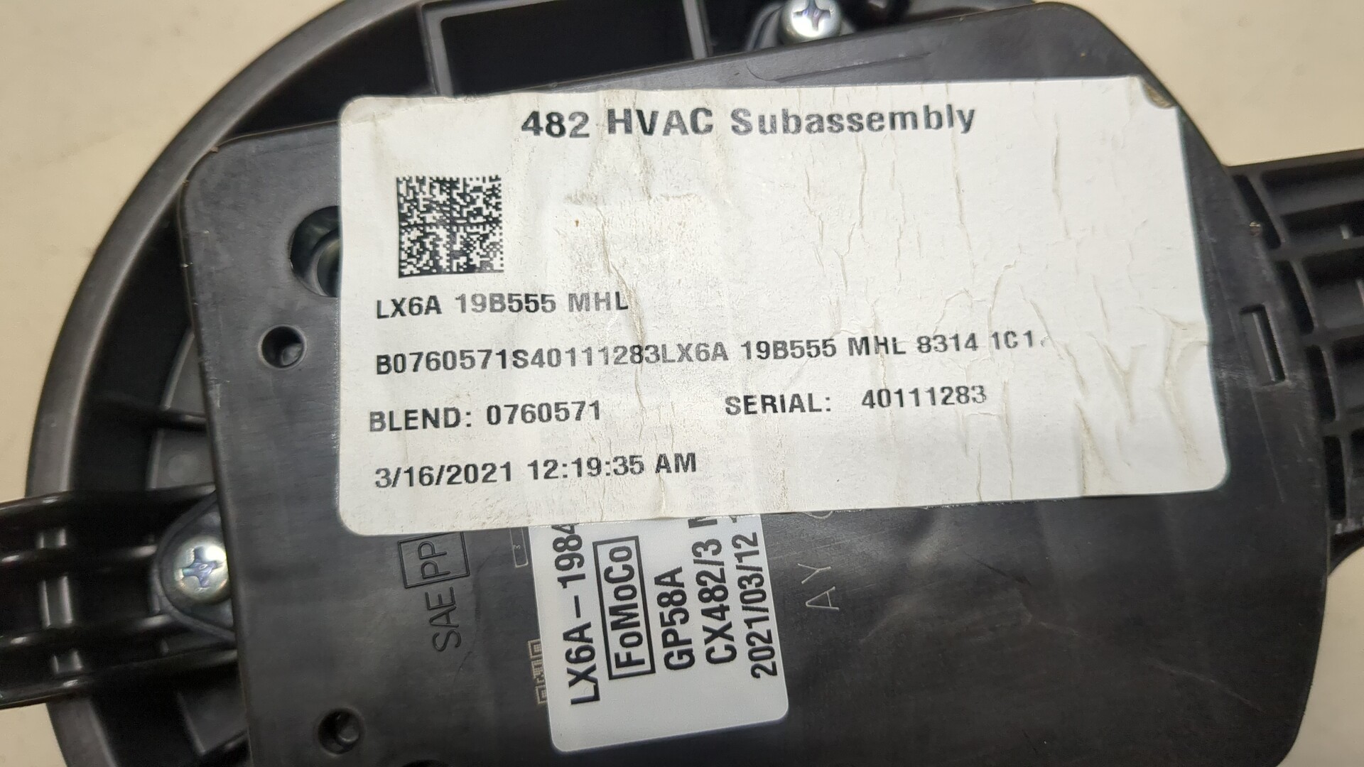 Моторчик печки