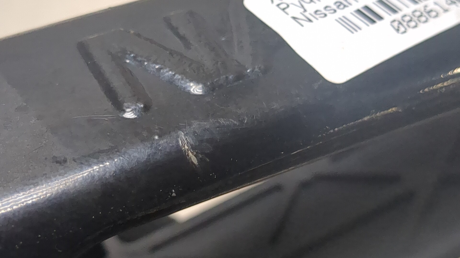 Ручка двери наружная