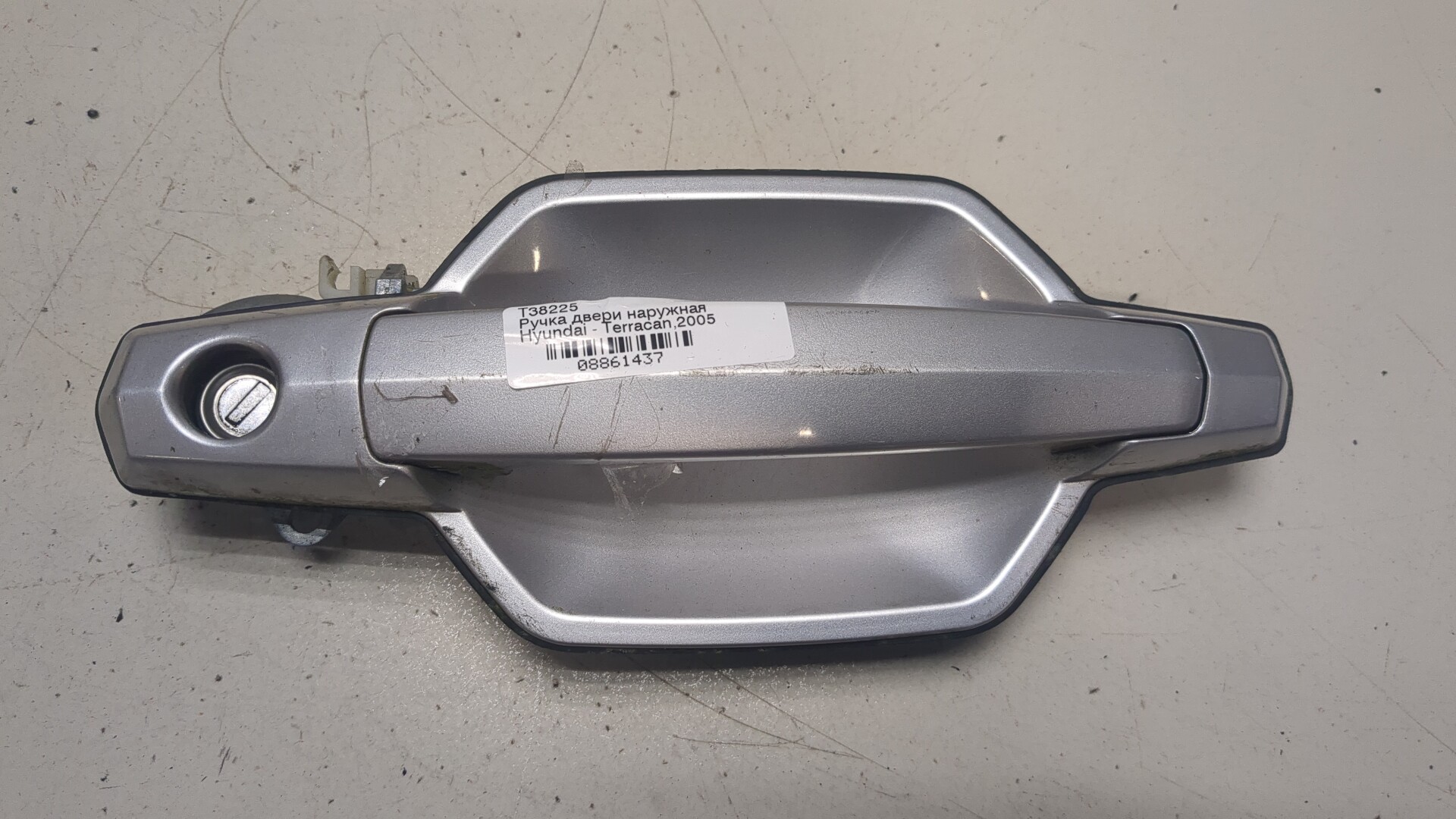 Ручка двери наружная