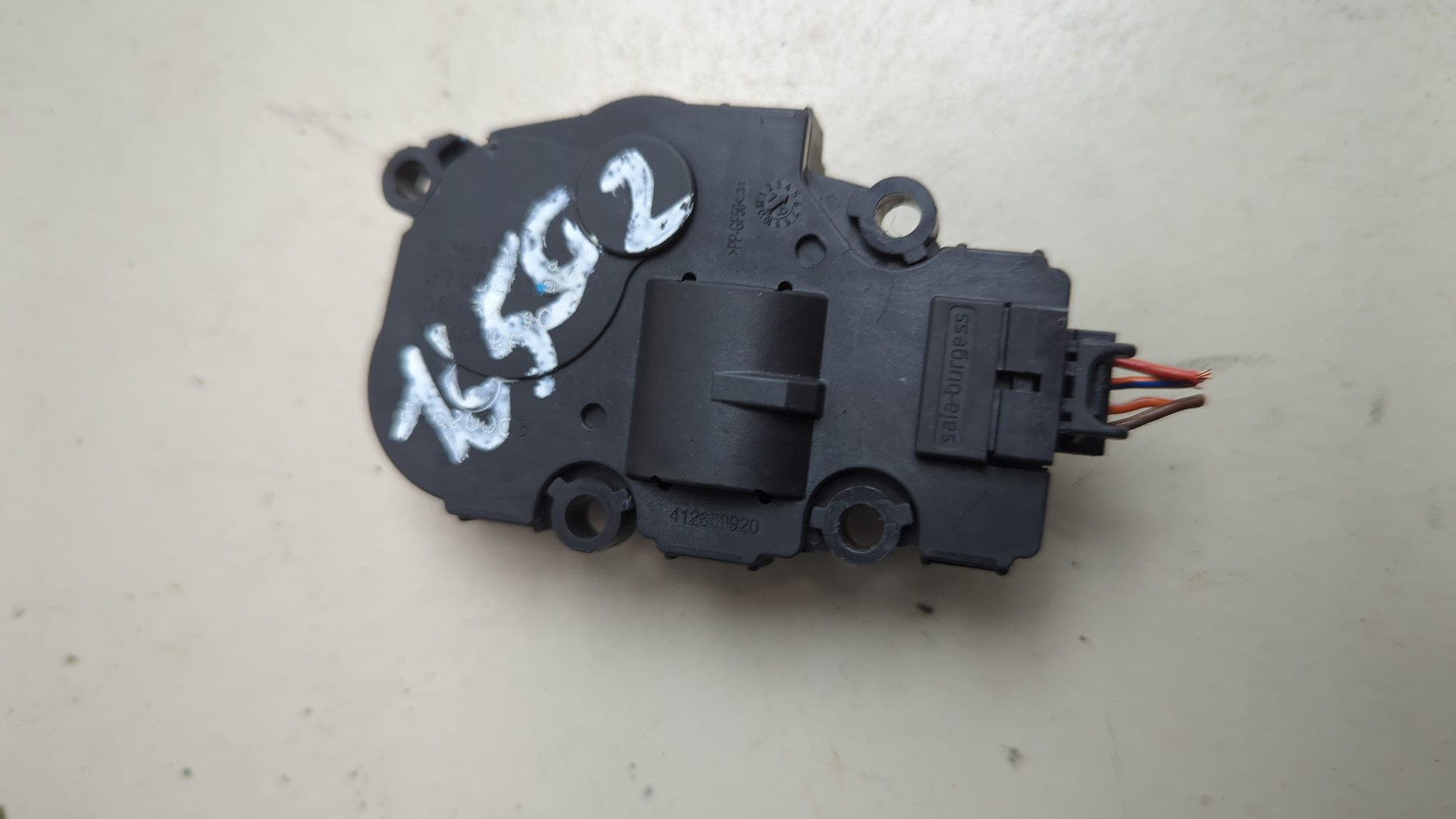 Блок электронный