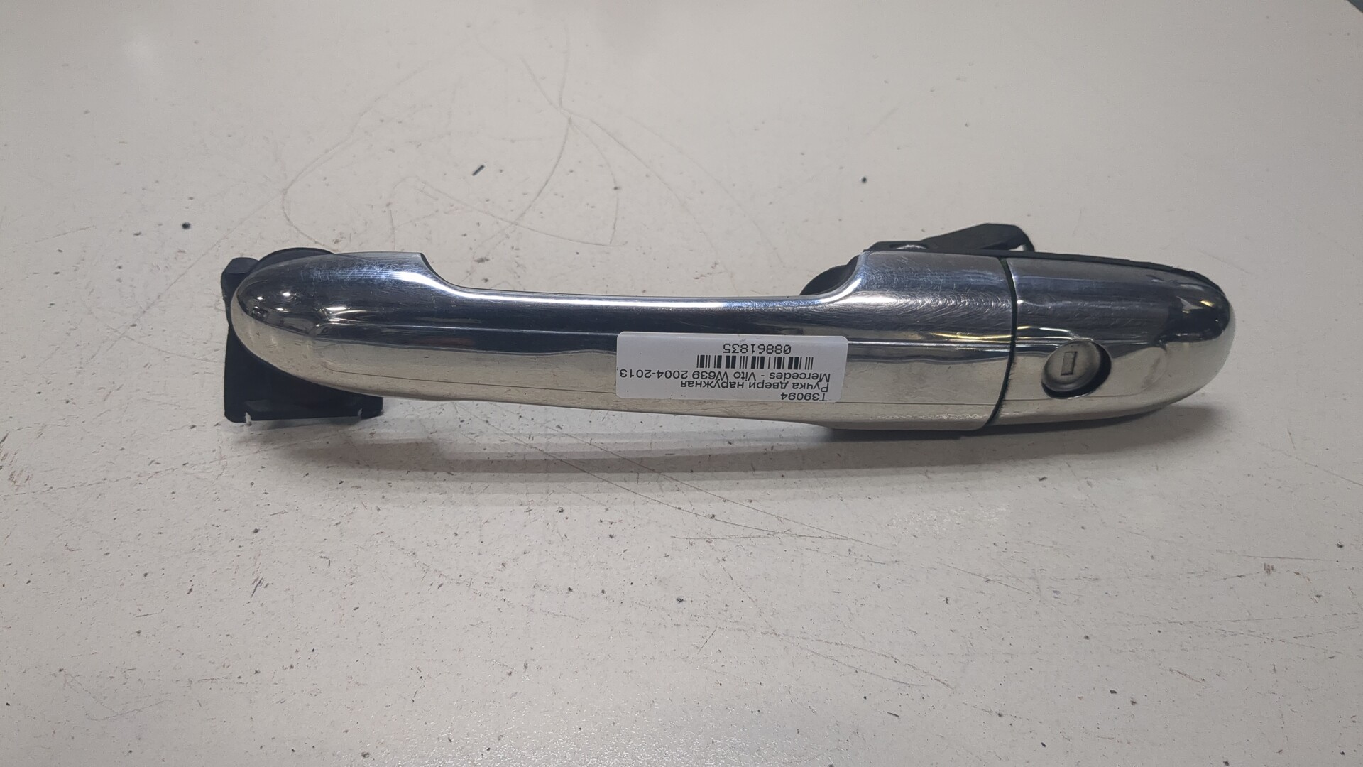 Ручка двери наружная