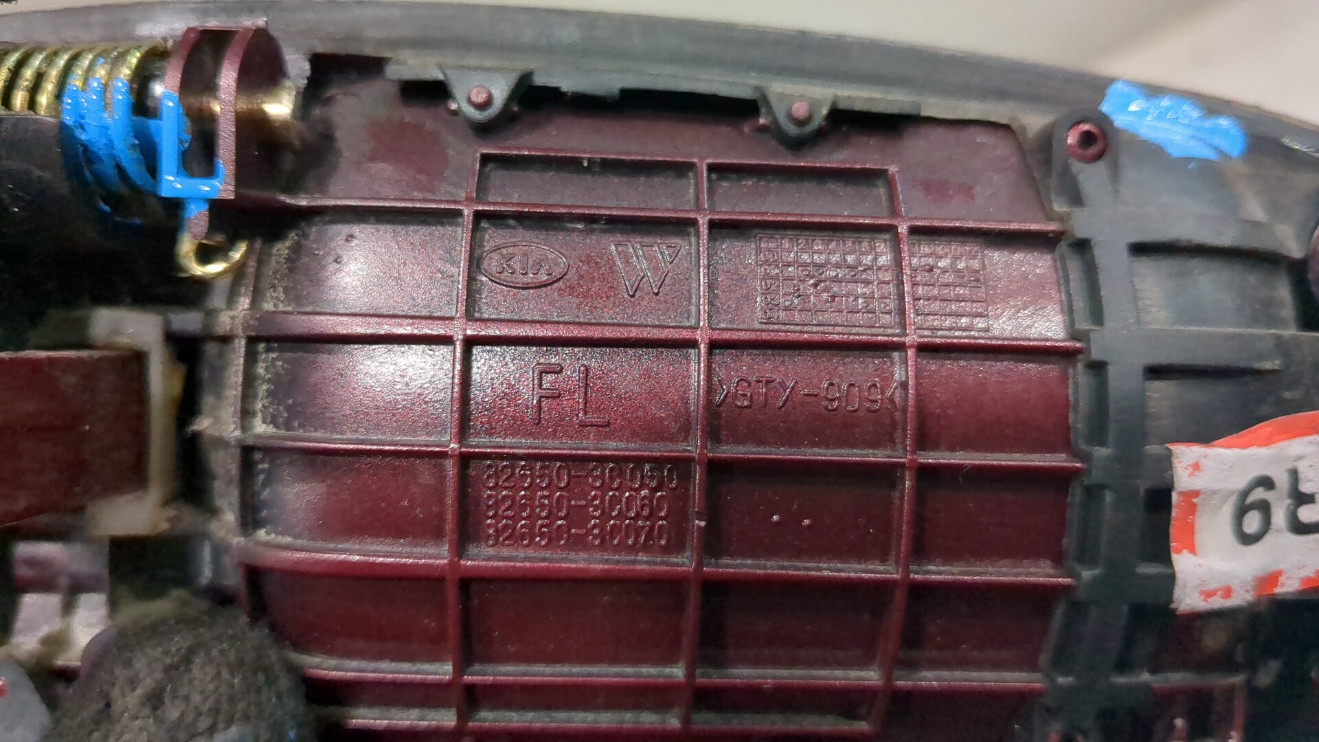 Ручка двери наружная