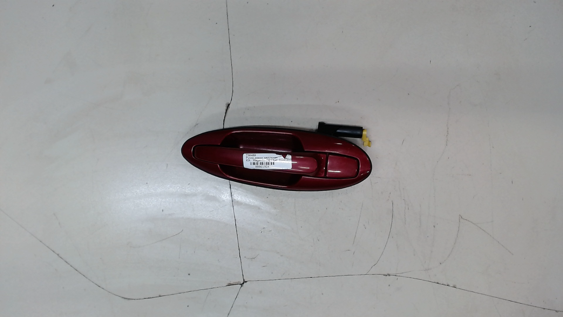 Ручка двери наружная