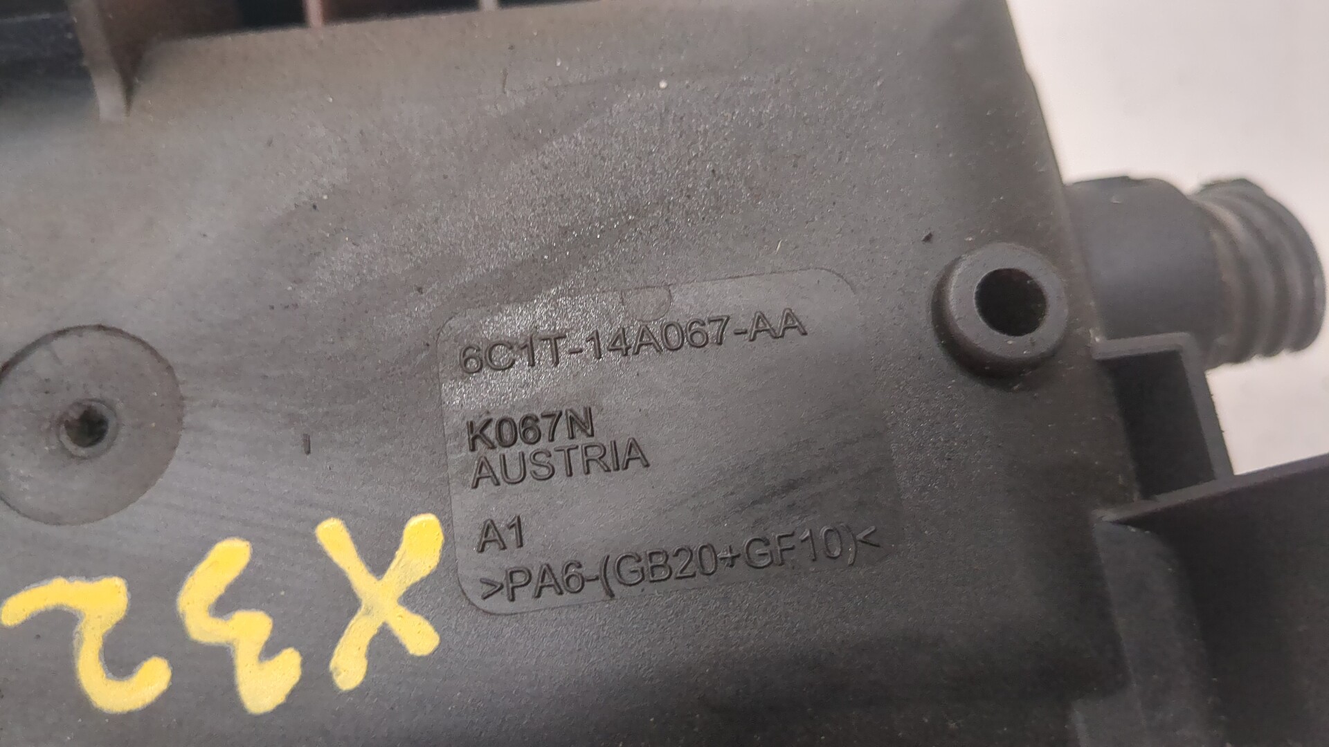 Блок предохранителей