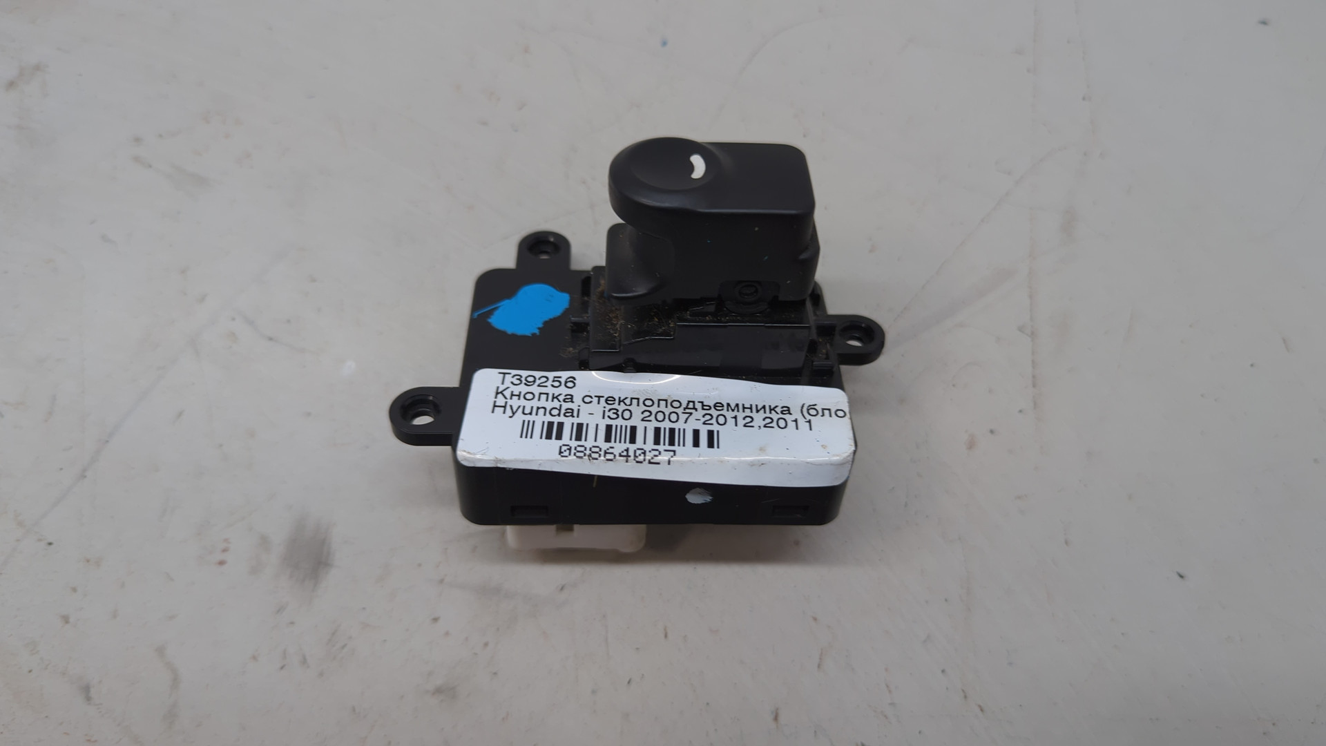 Кнопка стеклоподъемника