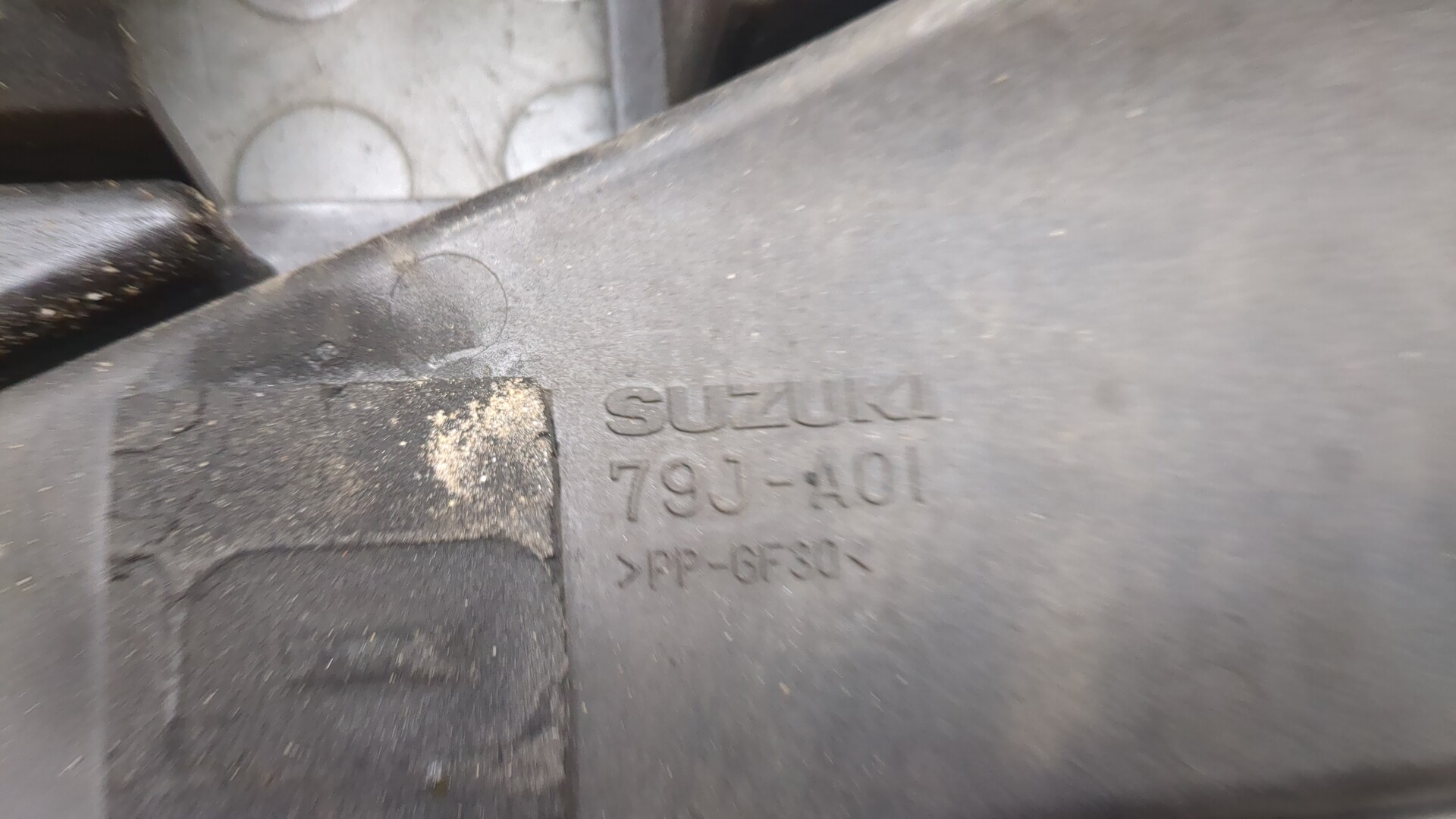 Воздуховод