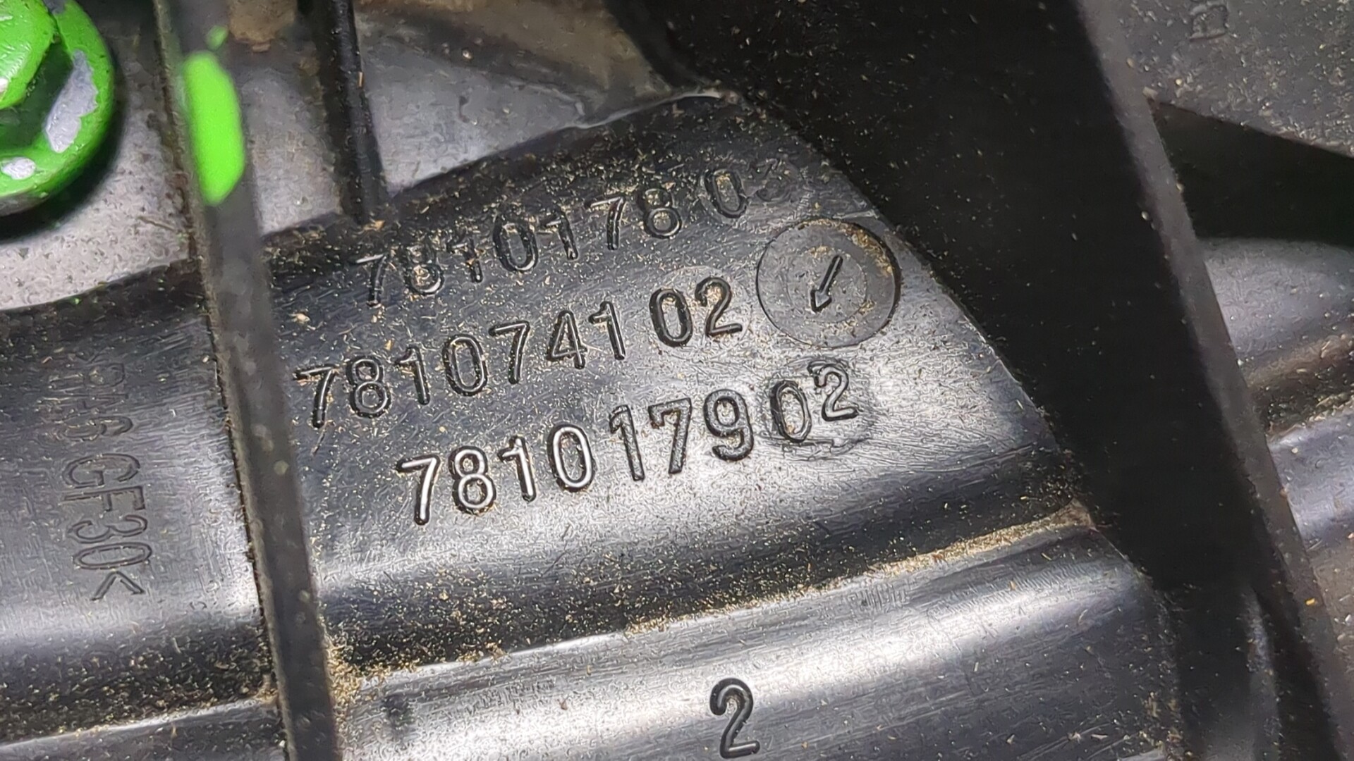 Коллектор впускной