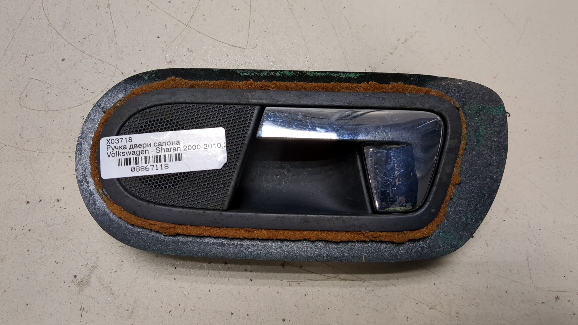 Ручка двери задней внутренняя левая