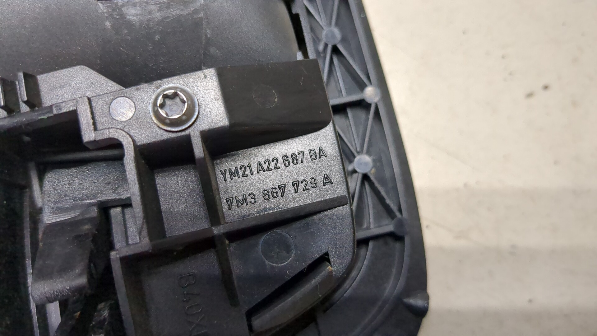 Ручка двери задней внутренняя левая