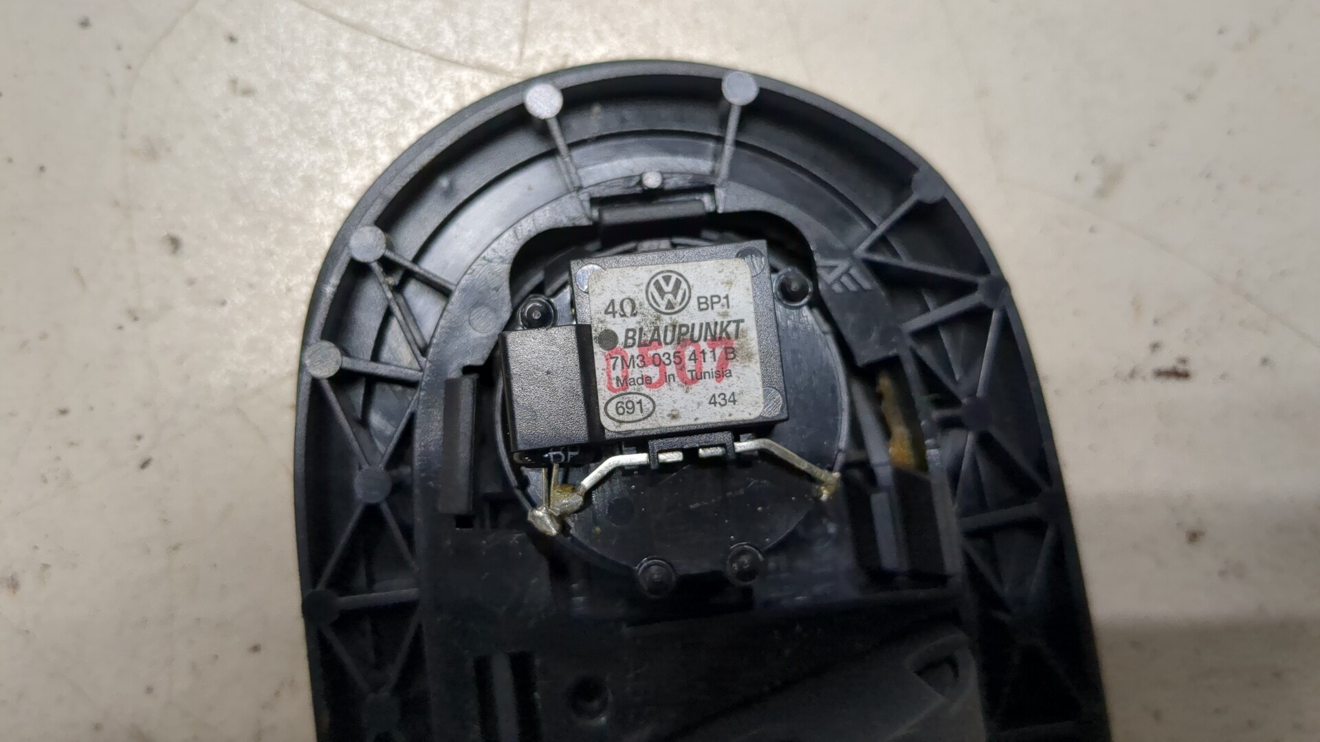 Ручка двери задней внутренняя левая