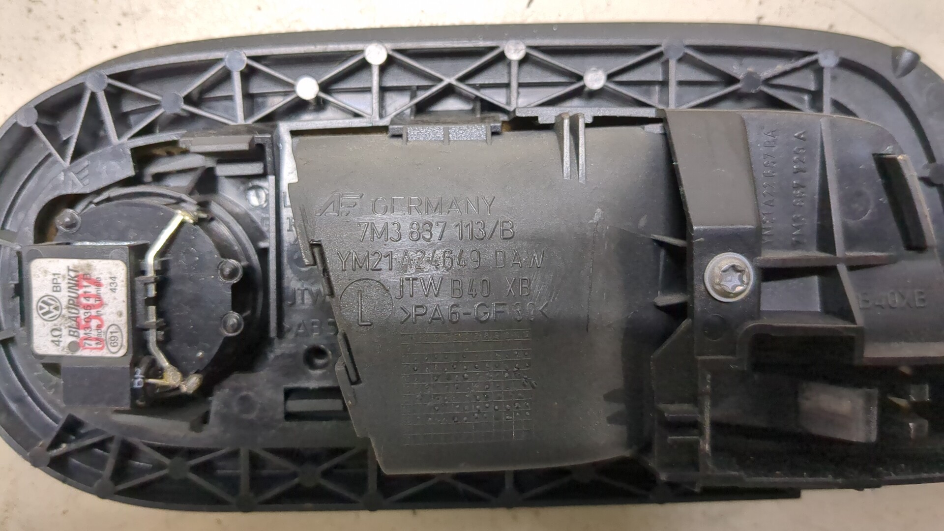 Ручка двери задней внутренняя левая