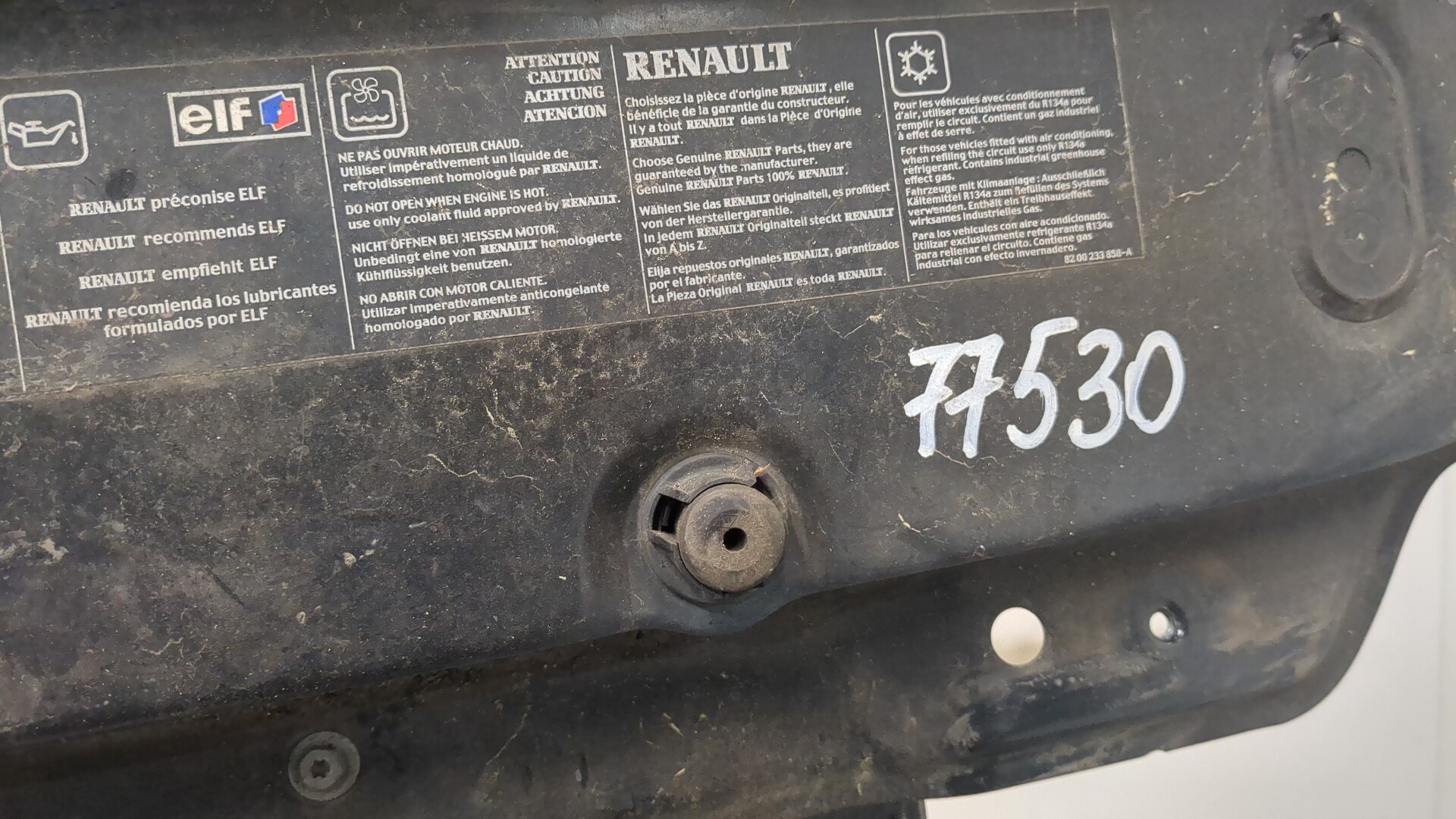 Панель передняя (телевизор)