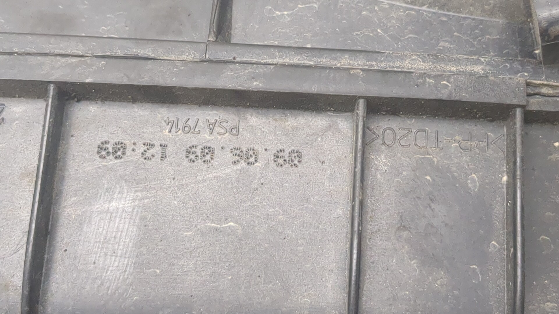 Корпус воздушного фильтра