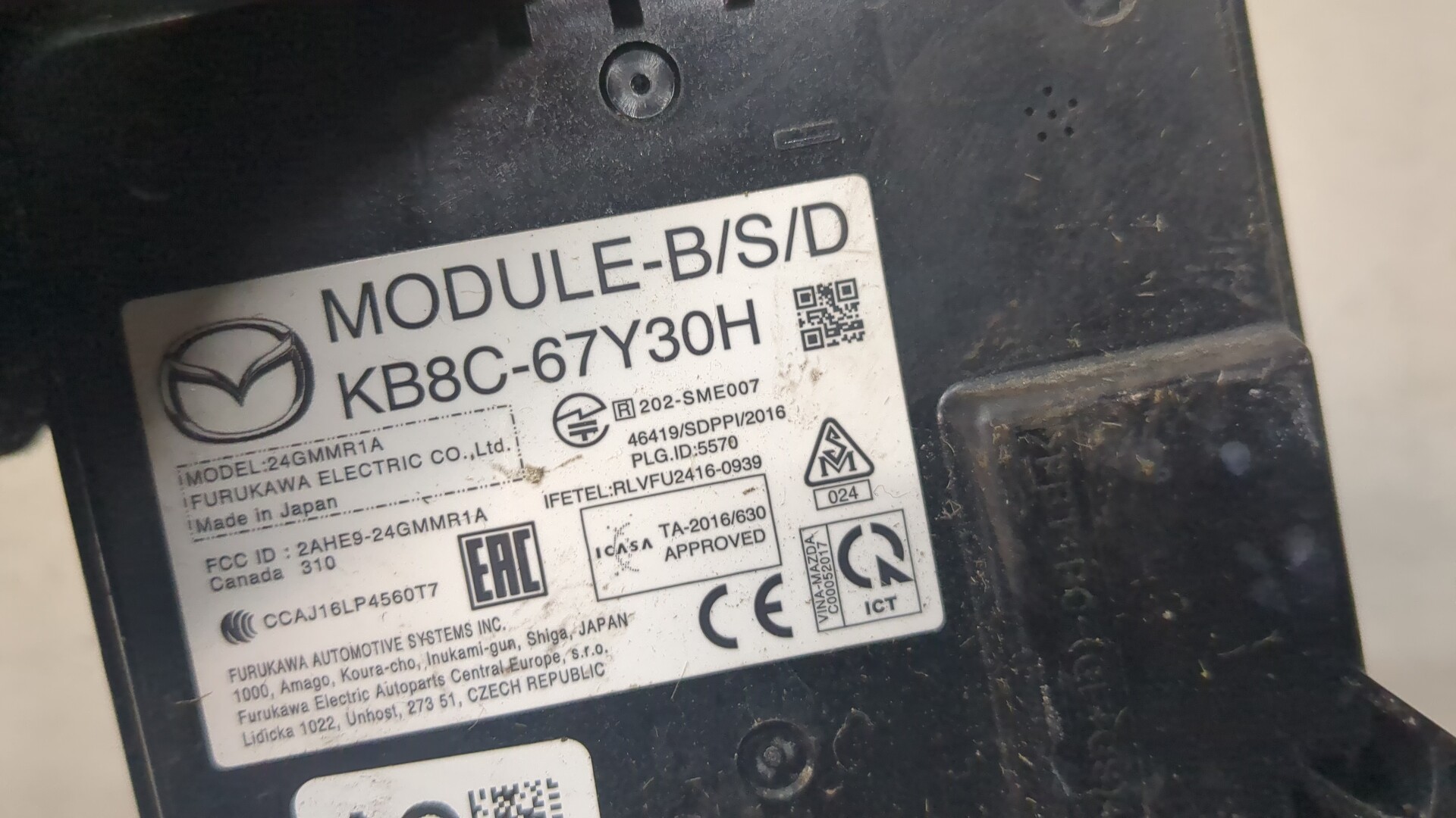 Блок управления подвеской