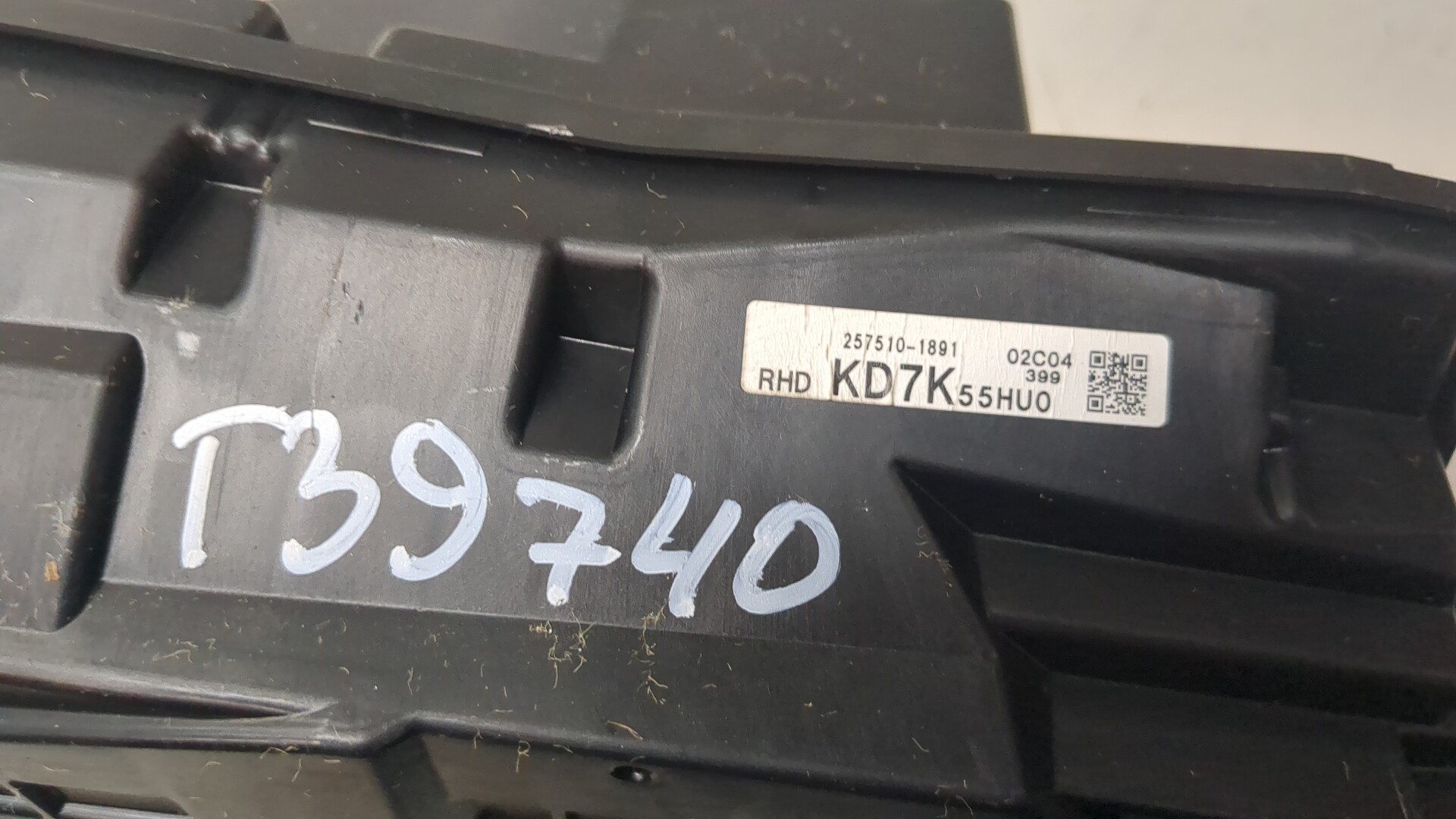 Дисплей информационный