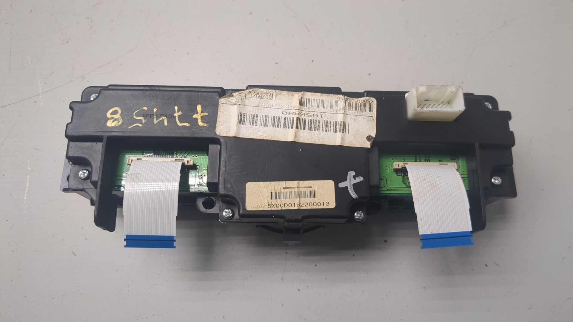 Пульт дистанционного управления