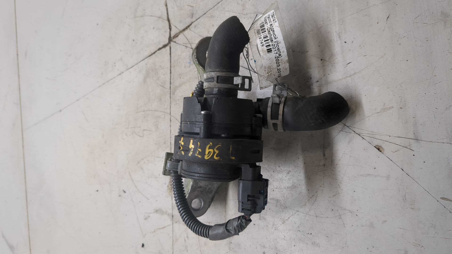 Насос водяной (помпа)